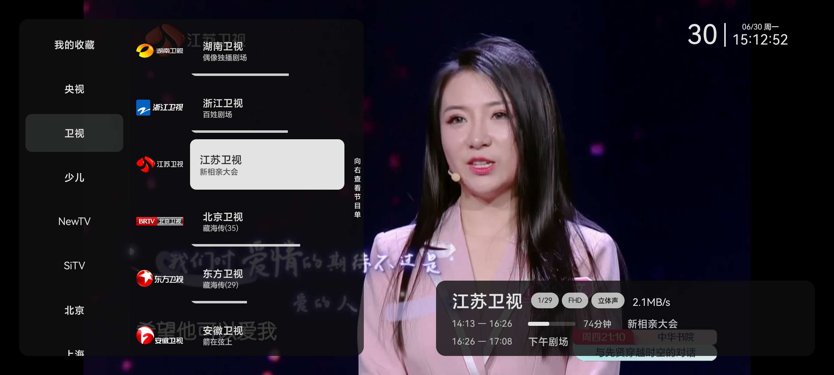 【TV合集】小飞电视TV🔥昭昭TV🔥音盒TV🔥免费看电视