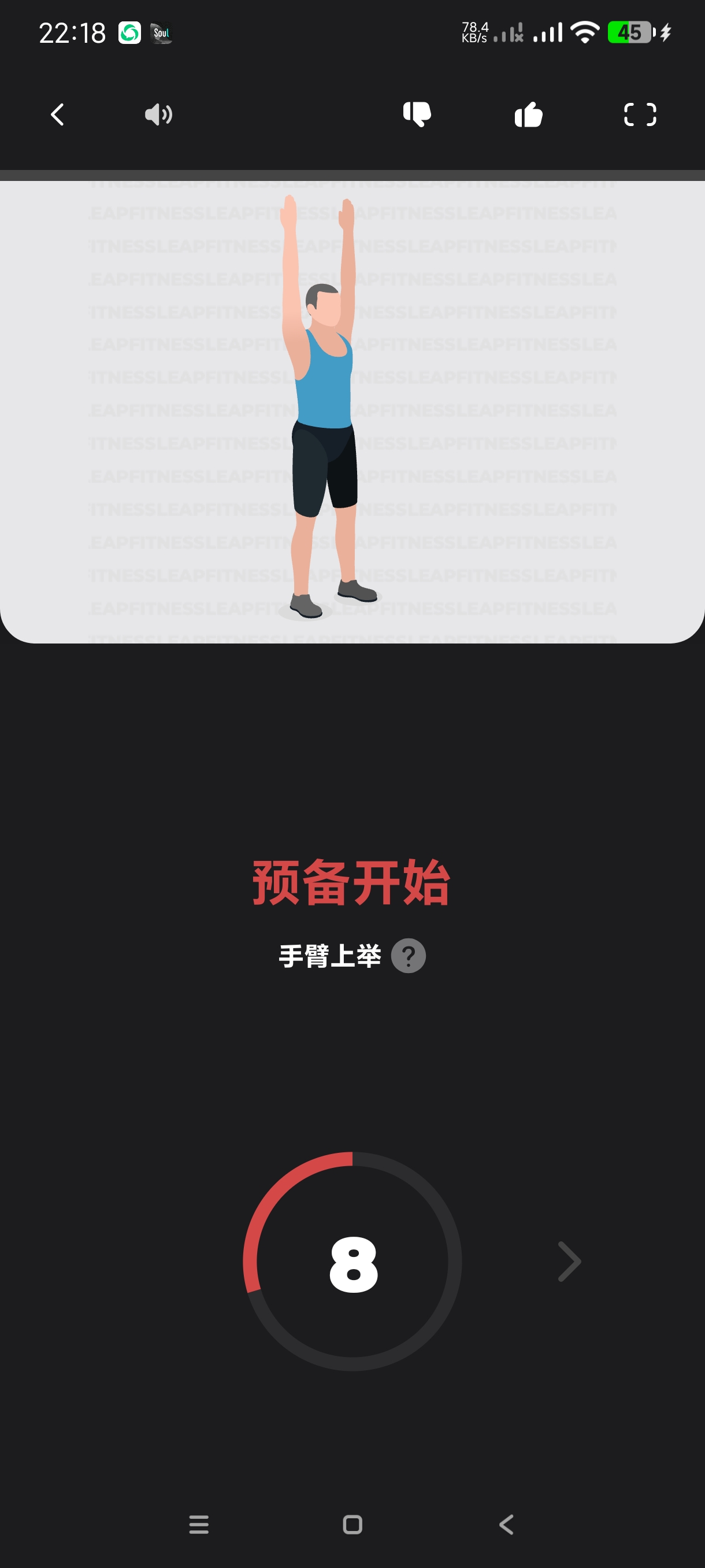 【分享】健身教练1.1.20🔥不用去健身房在家就能练出六块腹肌