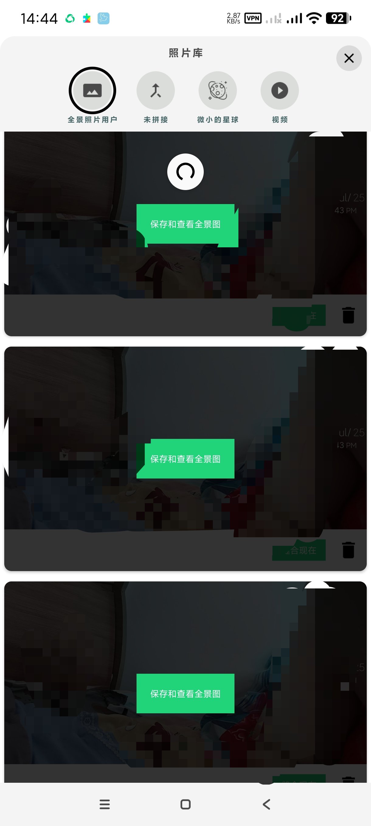 【分享】P360-7.5.7🔥一键拍出360°无死角视频照片~