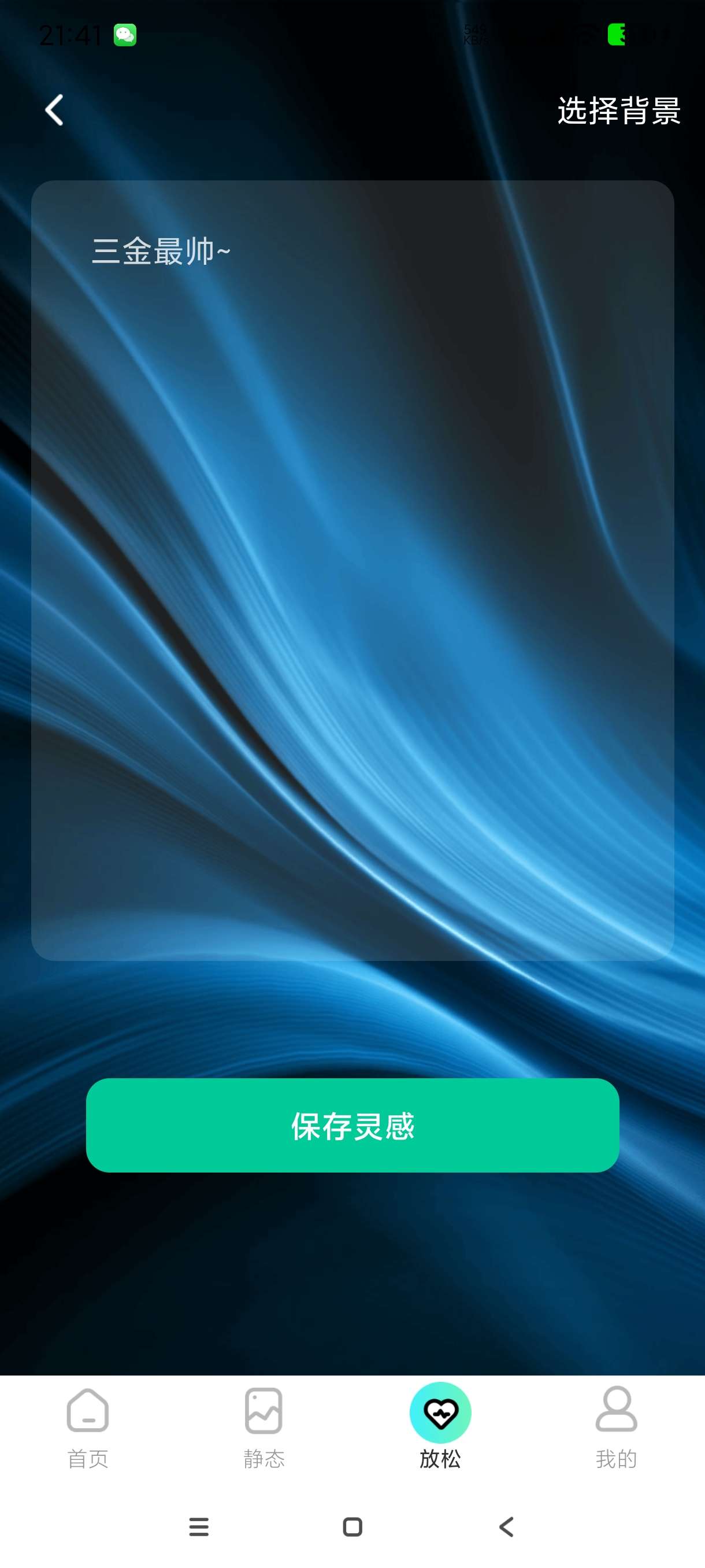 【分享】泡泡壁纸1.1.1🔥精美壁纸🔥安卓版永久会员