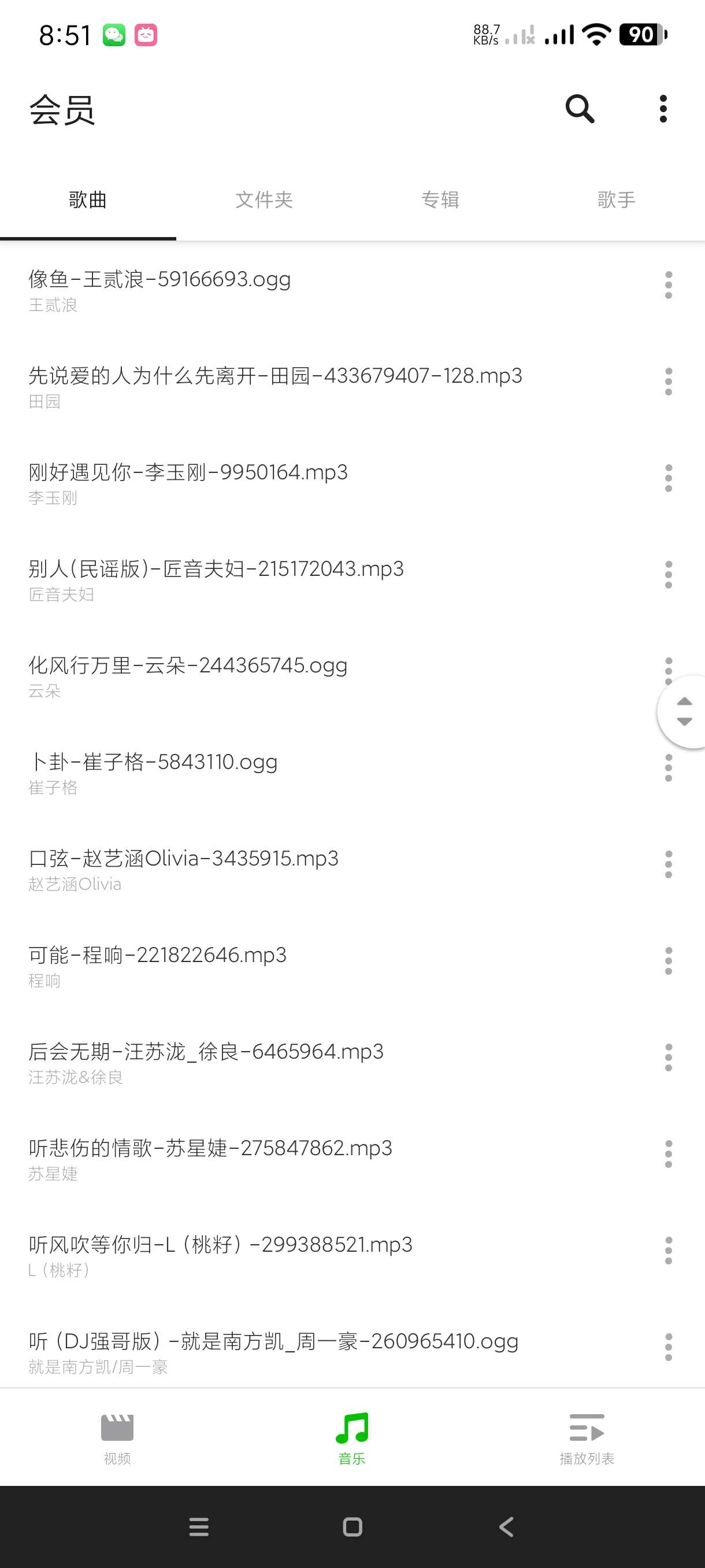 【分享】XPlayer2.4.7🔥安卓万能播放器