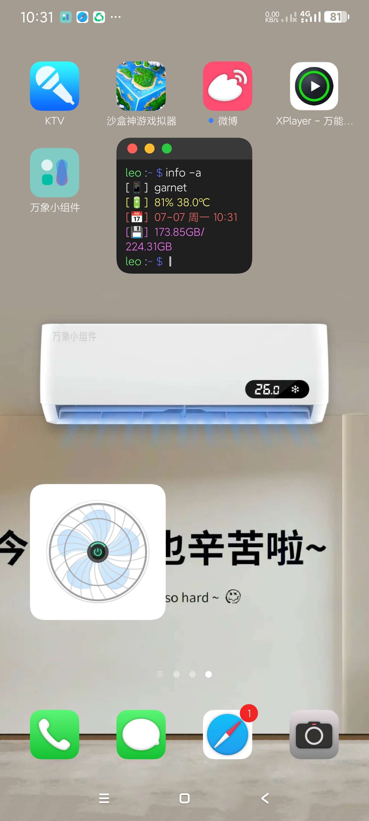 【分享】万象小组件5.3.16🔥超多安卓壁纸小组件🔥一键添加