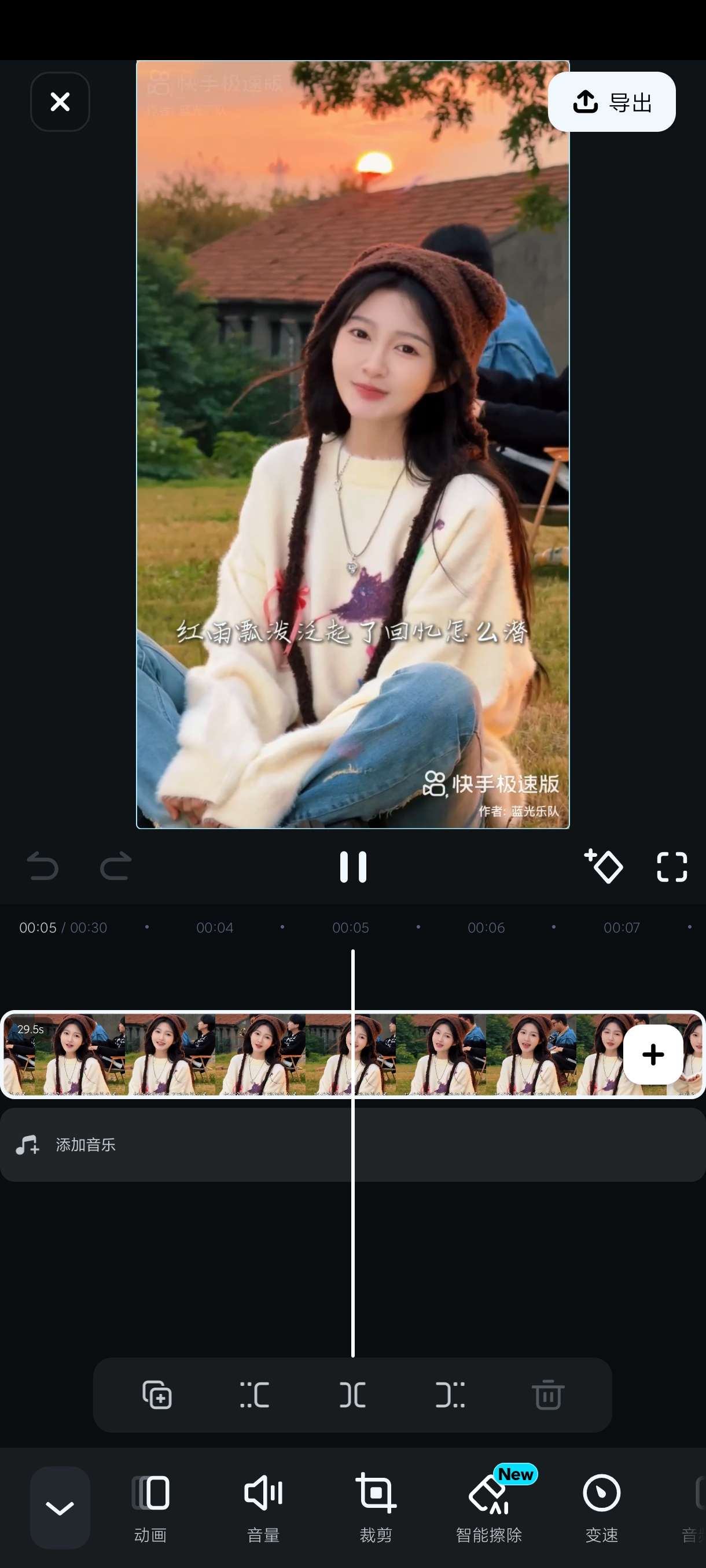 【分享】万兴喵影14.8.02🔥万能手机剪辑神器｜安卓版