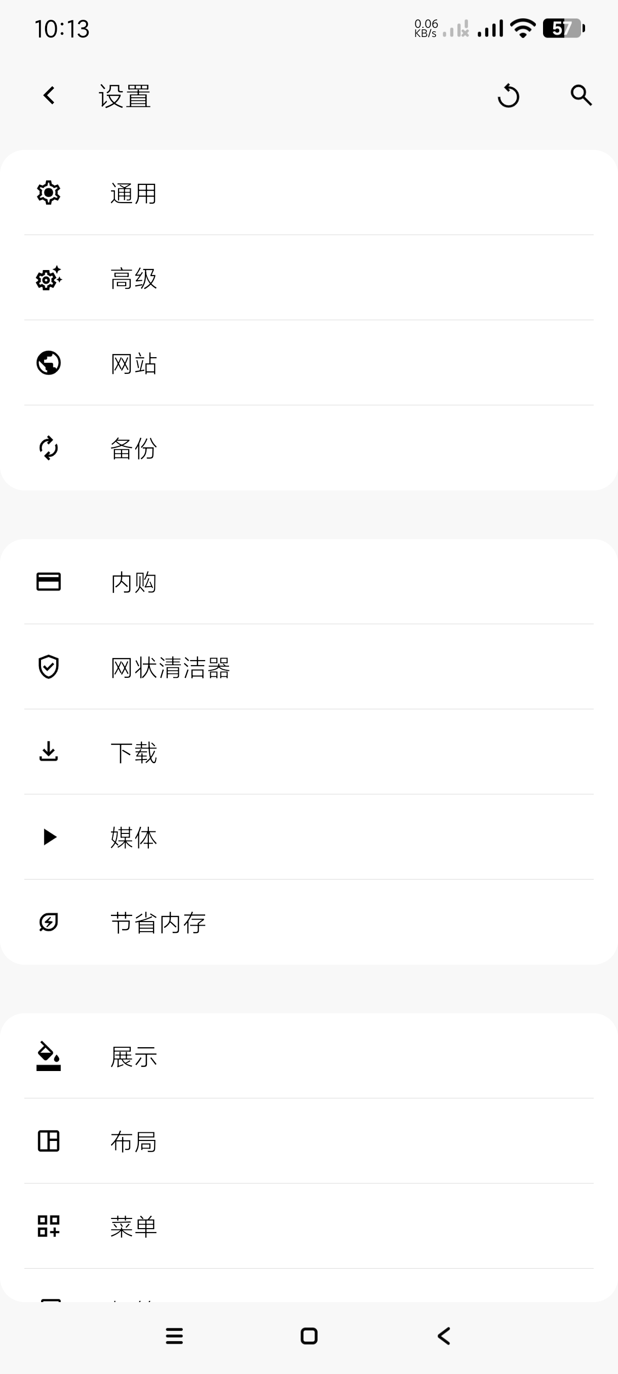 【分享】灵魂浏览器1.4.76🔥万能浏览器~支持谷歌｜网页内购