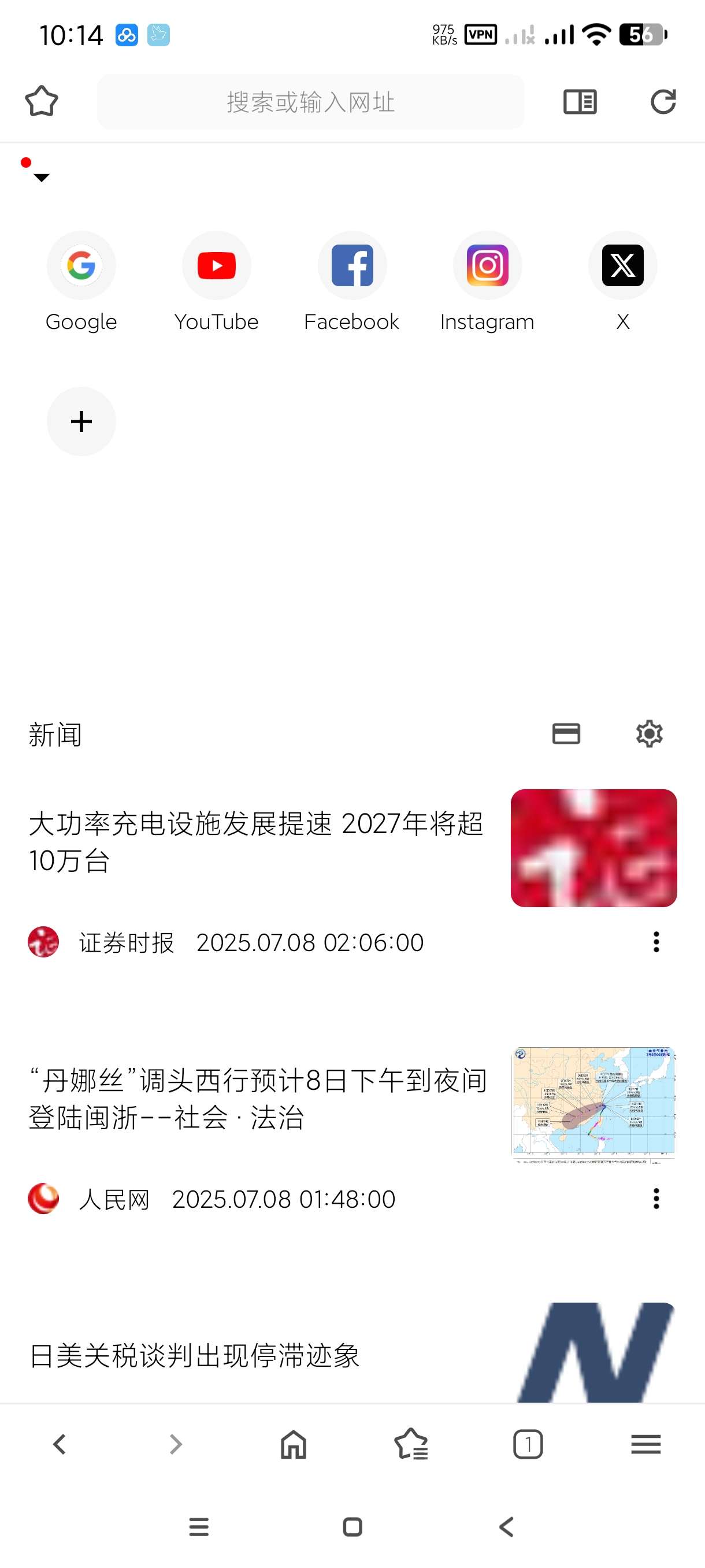 【分享】灵魂浏览器1.4.76🔥万能浏览器~支持谷歌｜网页内购