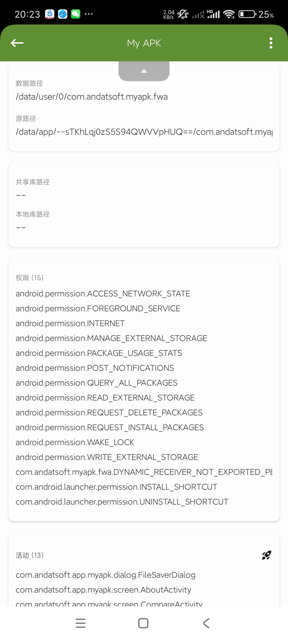 【分享】My APK-3.1.0🔥管理手机的应用程序~装机必备