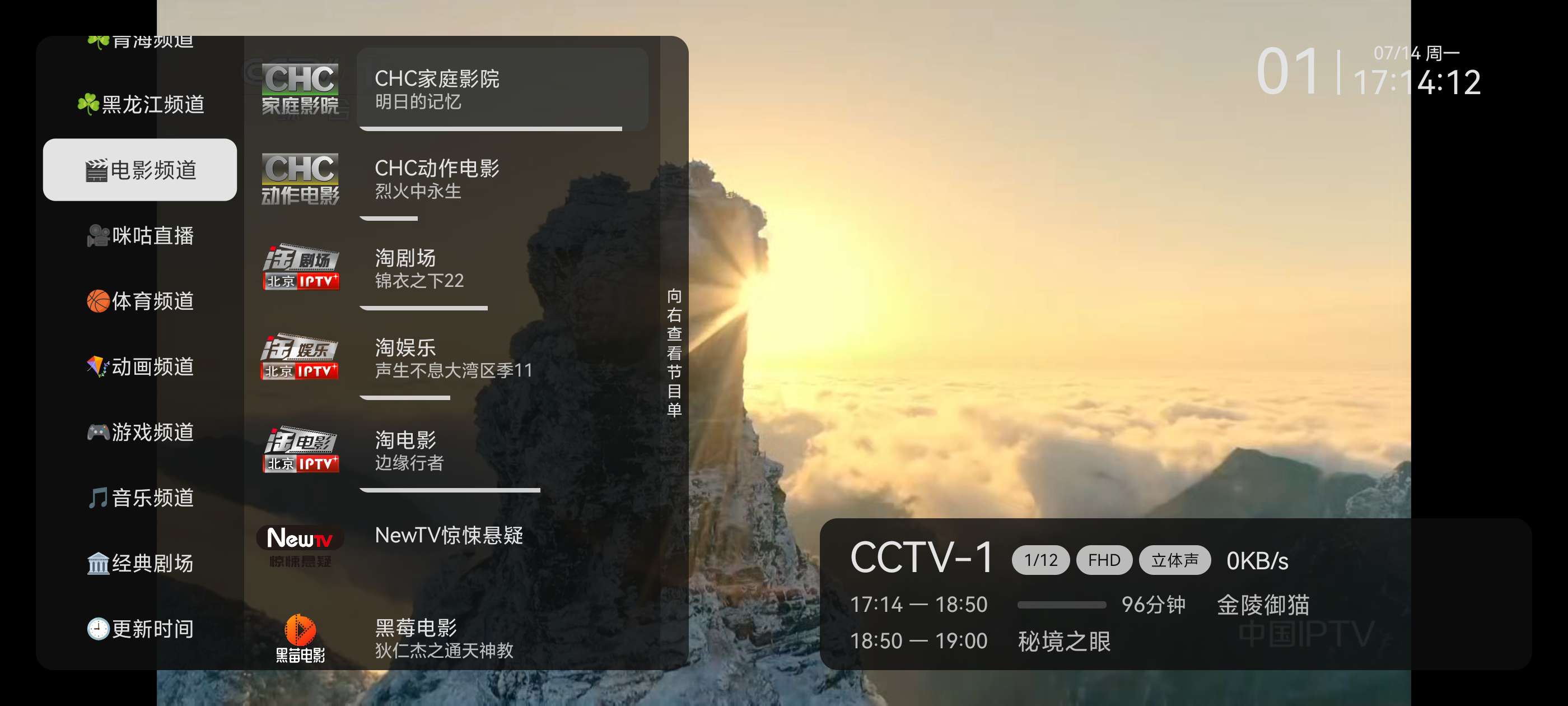 【分享】🔥电视直播🔥内置万种频道🔥高清蓝光不卡顿🔥
