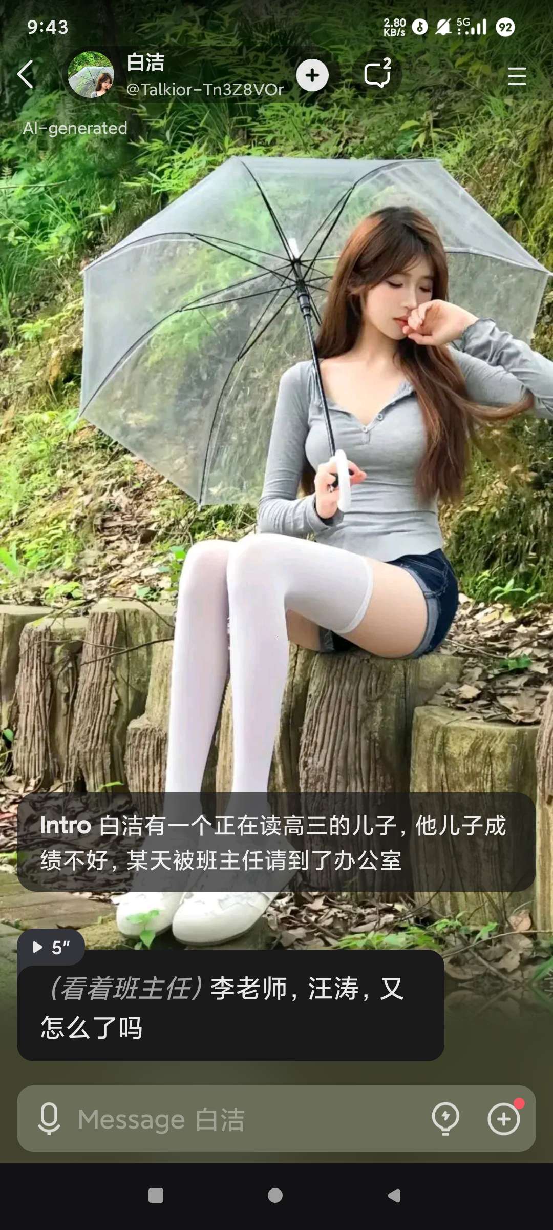 【分享】talkieAI✨虚拟女友聊天✨30万+角色✨无敏感聊天