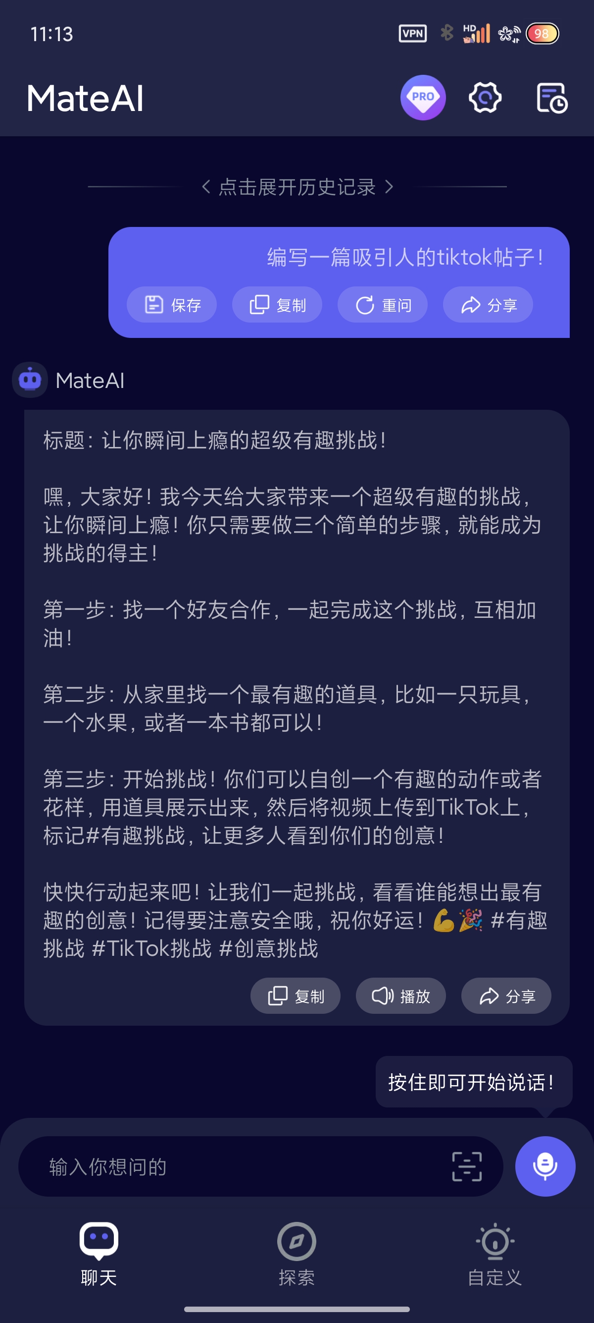 【原创修改】MateAI GPT4.0🔥ver.1.31(解锁