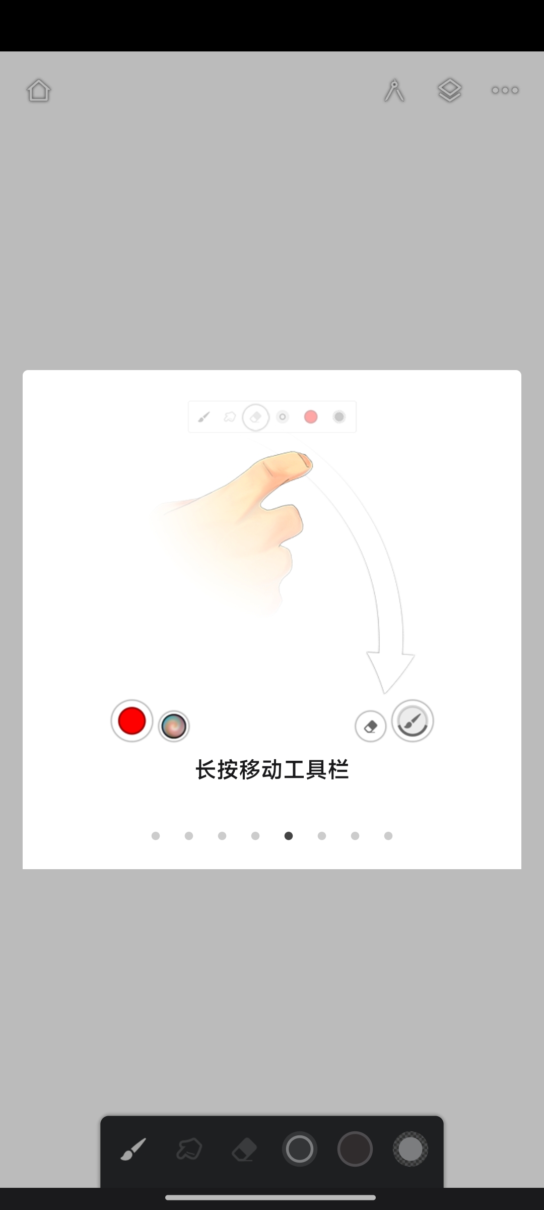 【分享】无限画家_7.1.11✨绿化版🔥在手机/平板上尽情绘画
