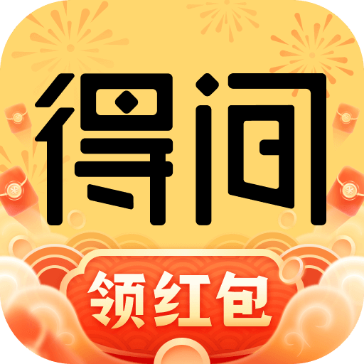 【原创修改】得间免费小说🔥海量小说🔥免费看书一百年🔥解锁版