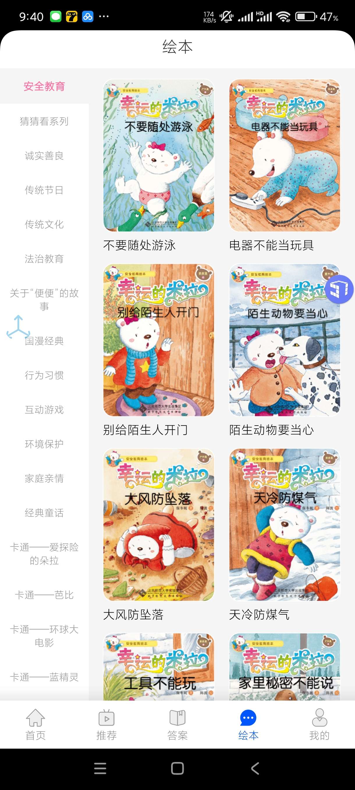 【分享】初中语数英3.6.1🔥提升学习成绩~几十年会员时间任用