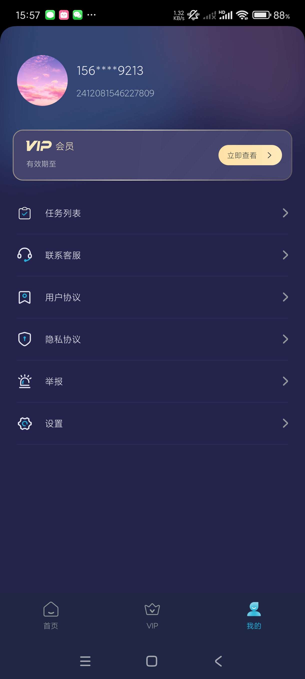 【分享】短视频一键搬运1.6.2🔥自媒体变现必备！去水印~