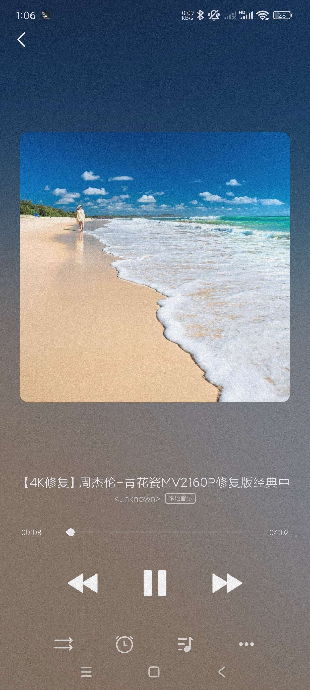 【音乐合集】老比利纯净版🔥畅听FM🔥车载DJ