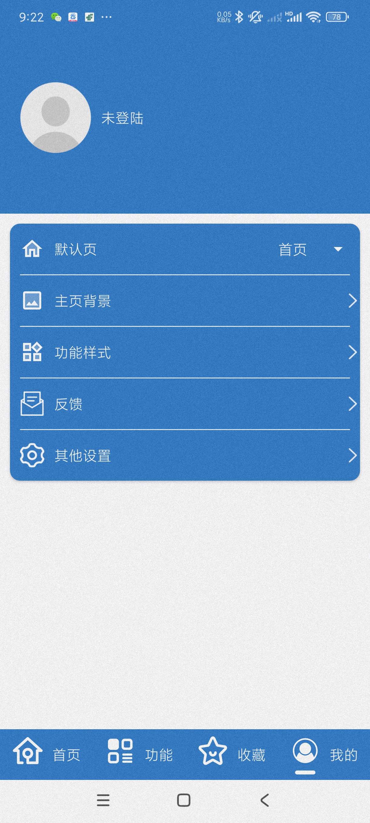 【分享】小全工具箱1.1.2🔥免费实用工具箱~超多功能