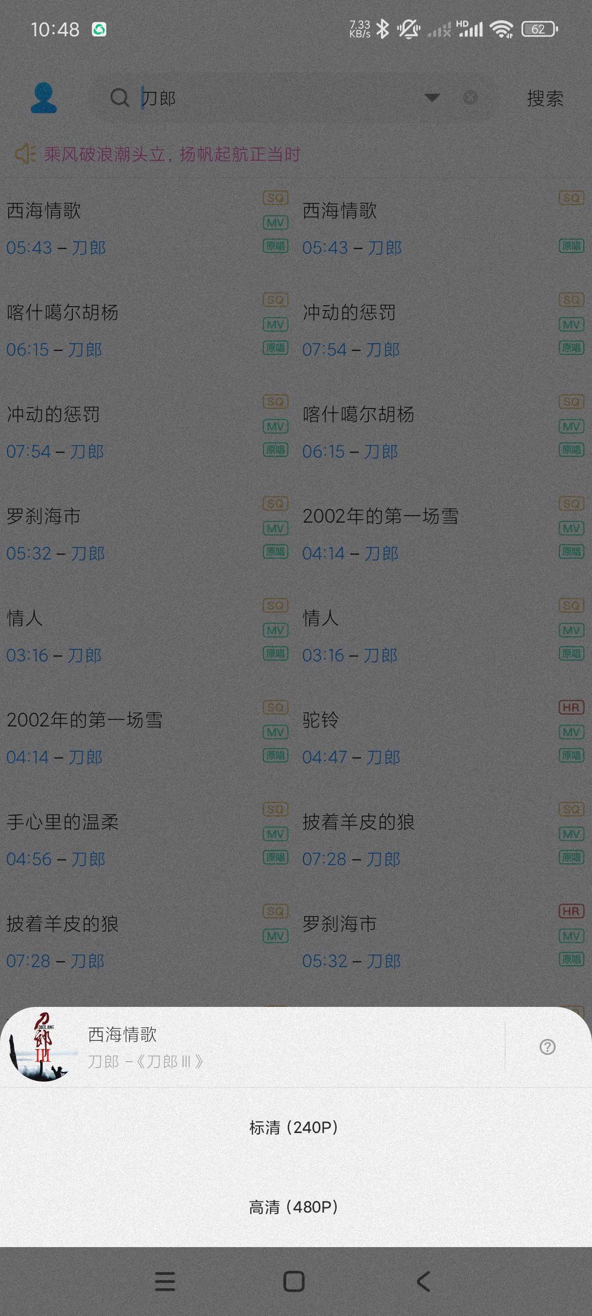【分享】音乐下载器2.1🔥k歌必备神器~纯净版
