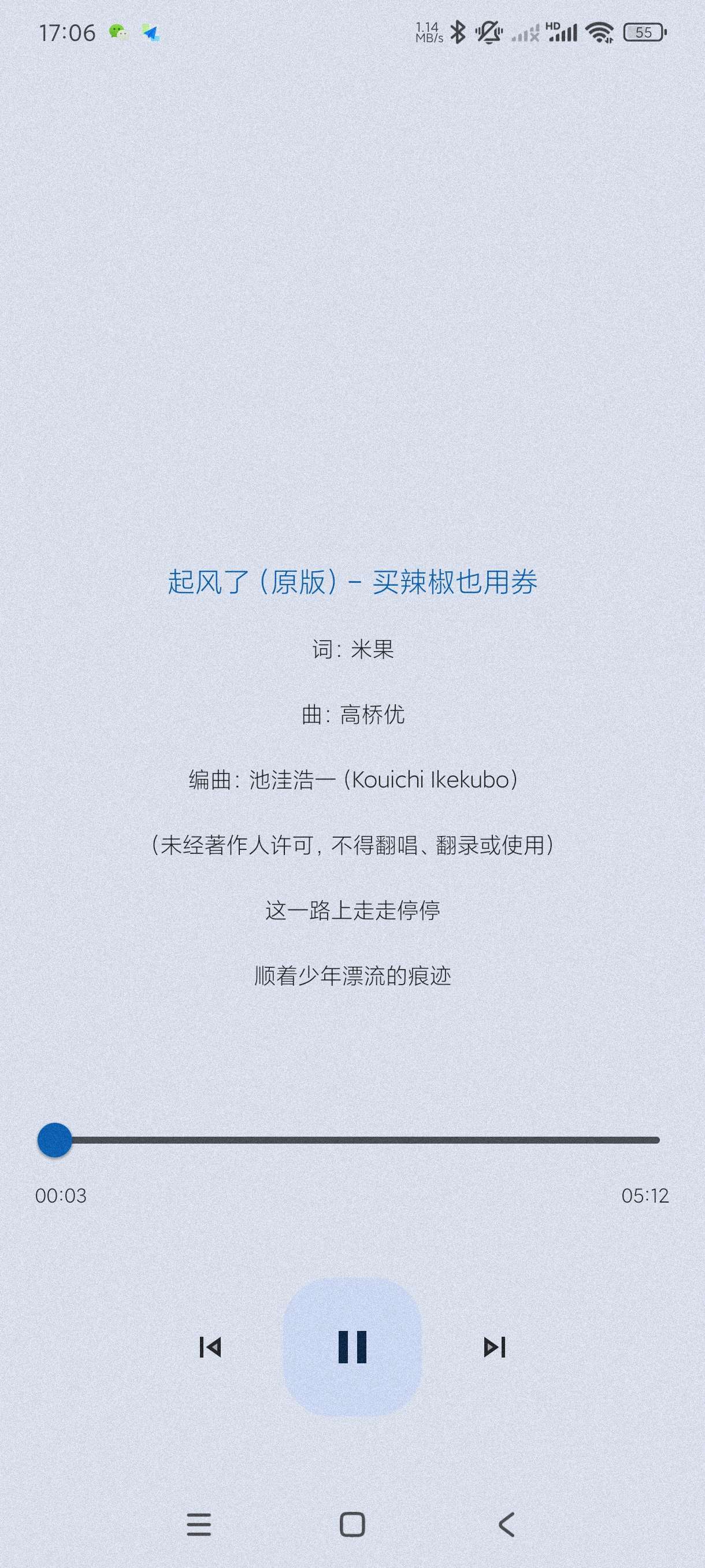 【音乐合集】音乐搜索🔥音乐老板🔥轻音社极速版🔥