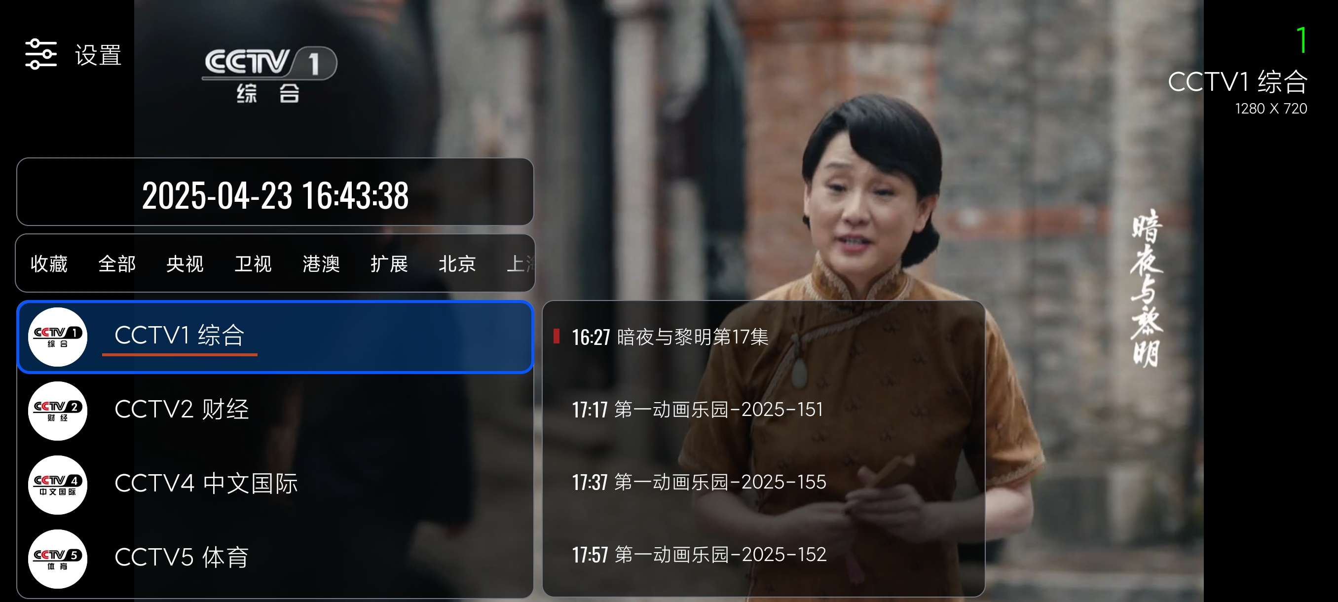 【合集】微软浏览器🔥TV电视永久免费🔥私密相册保护隐私