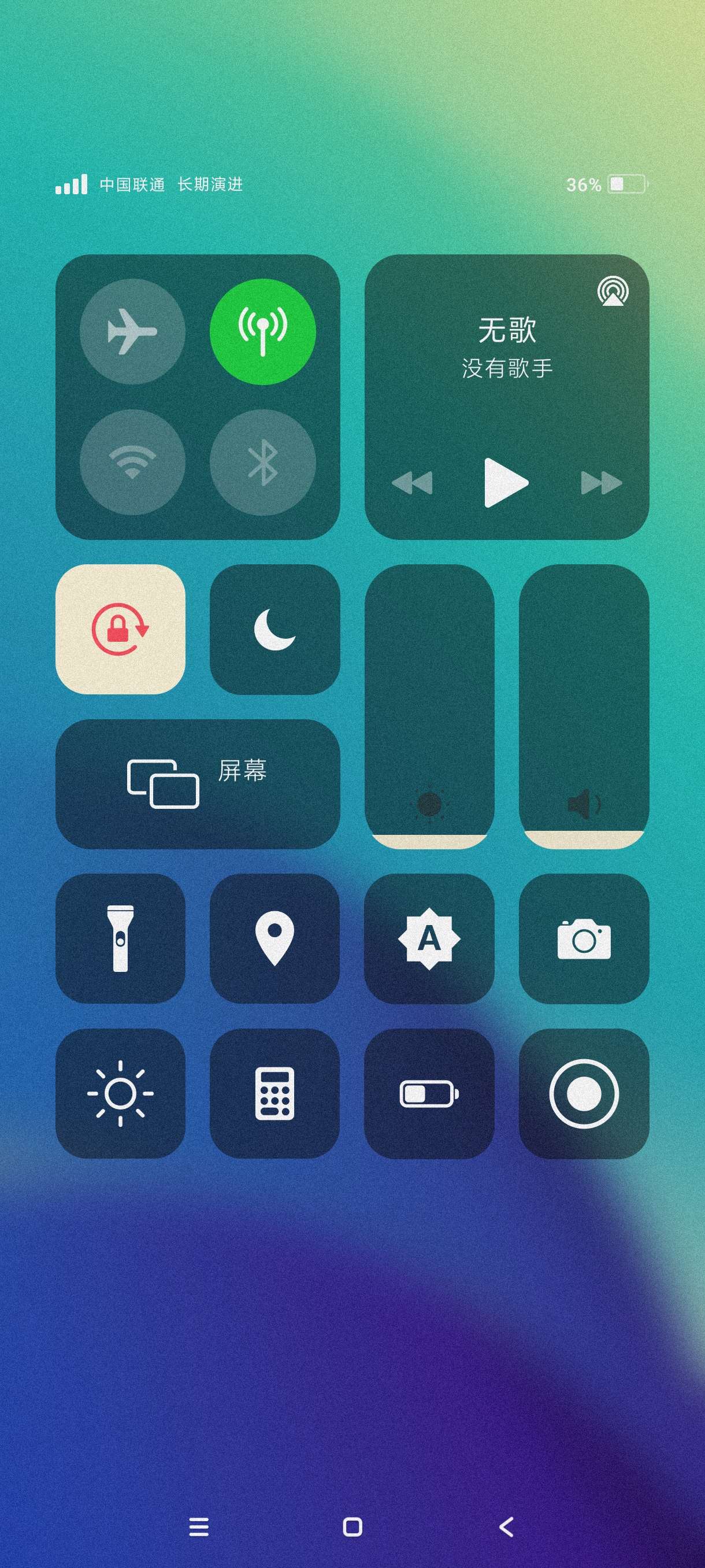 【分享】iPhone14模拟器8.7.7🔥高仿苹果～纯净无广！