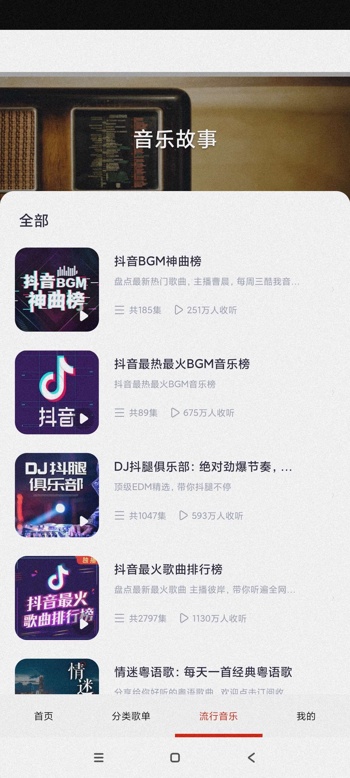 【分享】免费听音乐10🔥免费畅听全网音乐~去除烦人广告