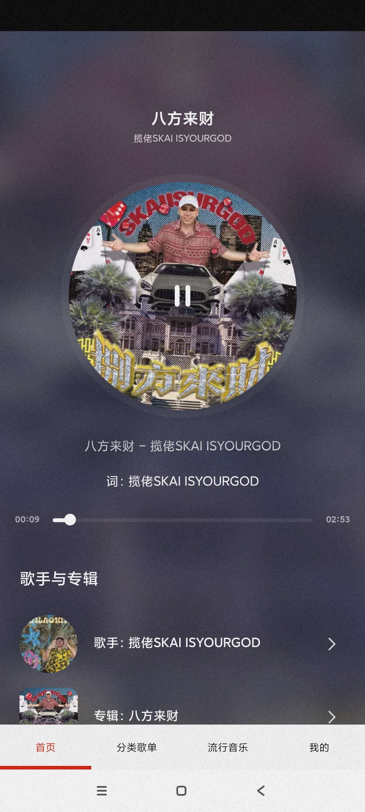 【分享】免费听音乐10🔥免费畅听全网音乐~去除烦人广告