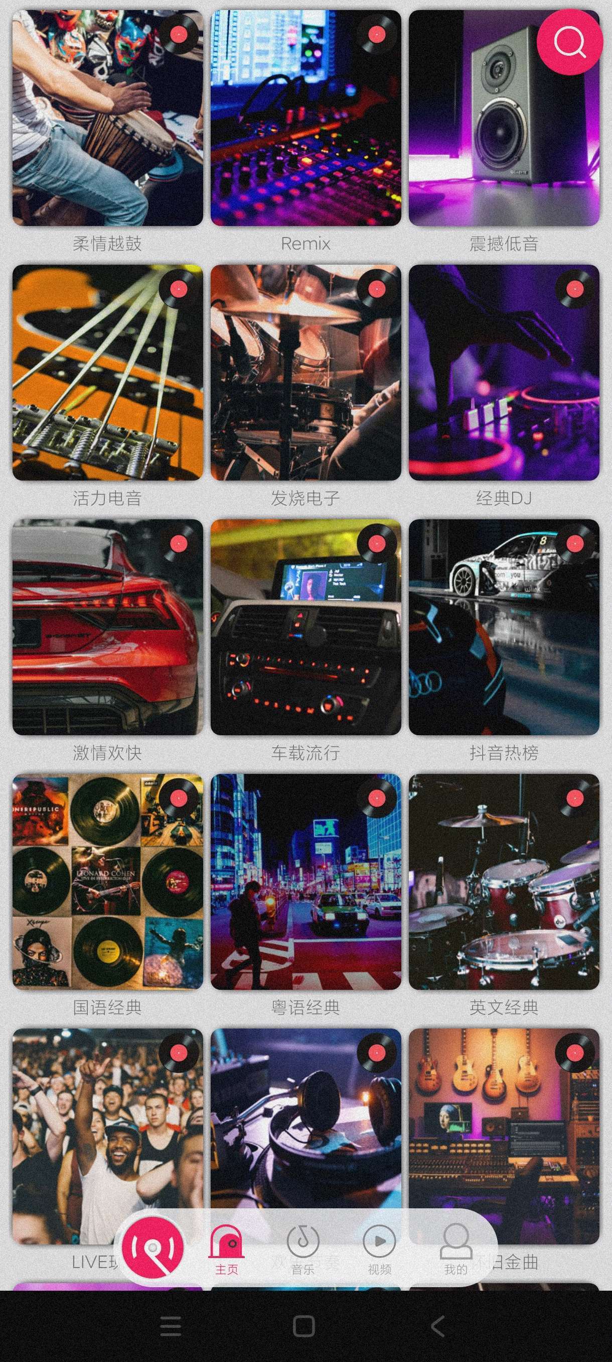 【合集】全民播放免费听歌🔥免费听音乐畅听全网音乐🔥万能钥匙