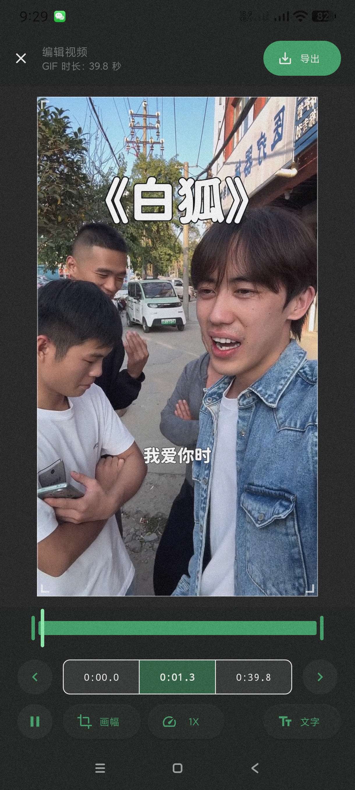 【分享】小萌GIF2025.3🔥视频图片~动态图片一键转GIF