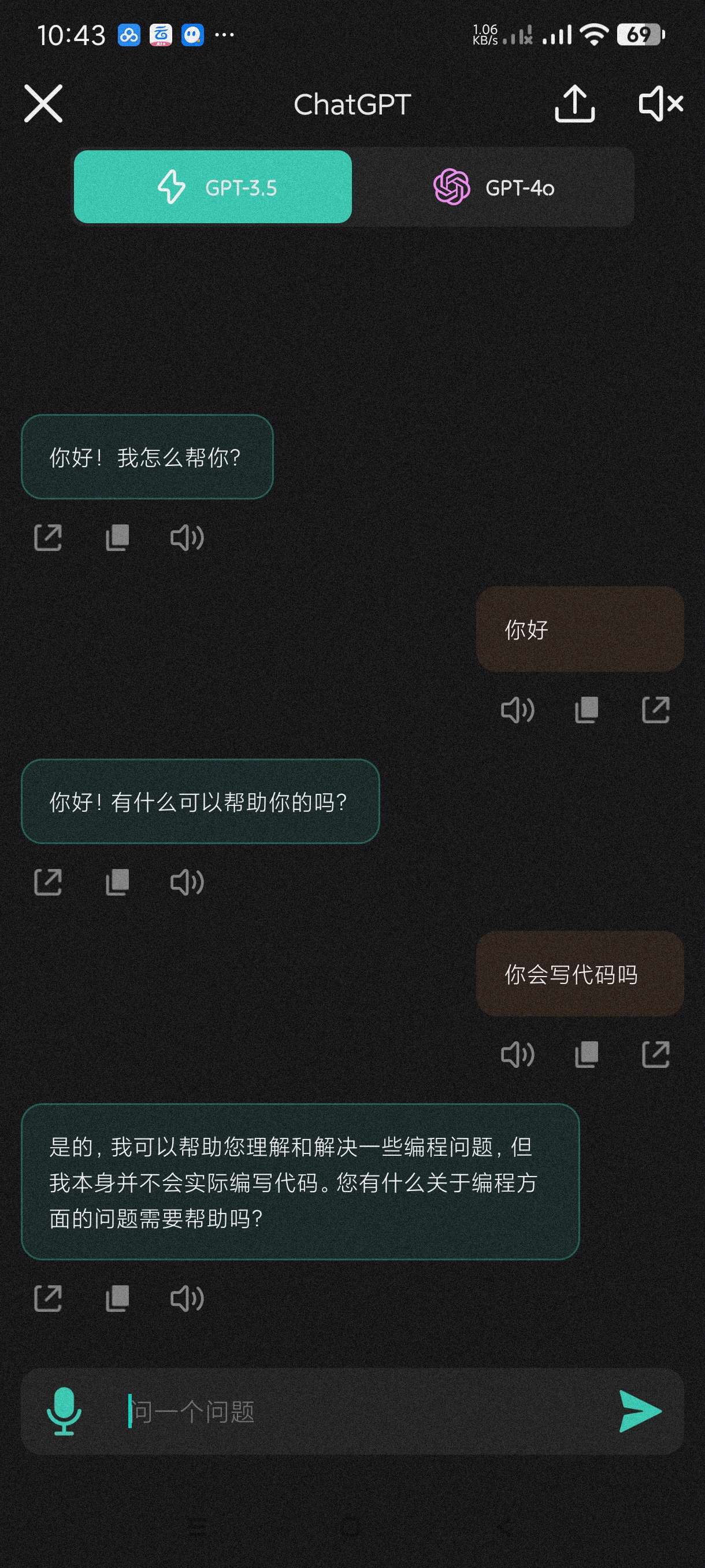【分享】AI助手2.1🔥吊打全球AI~可写代码~讲故事~写文章