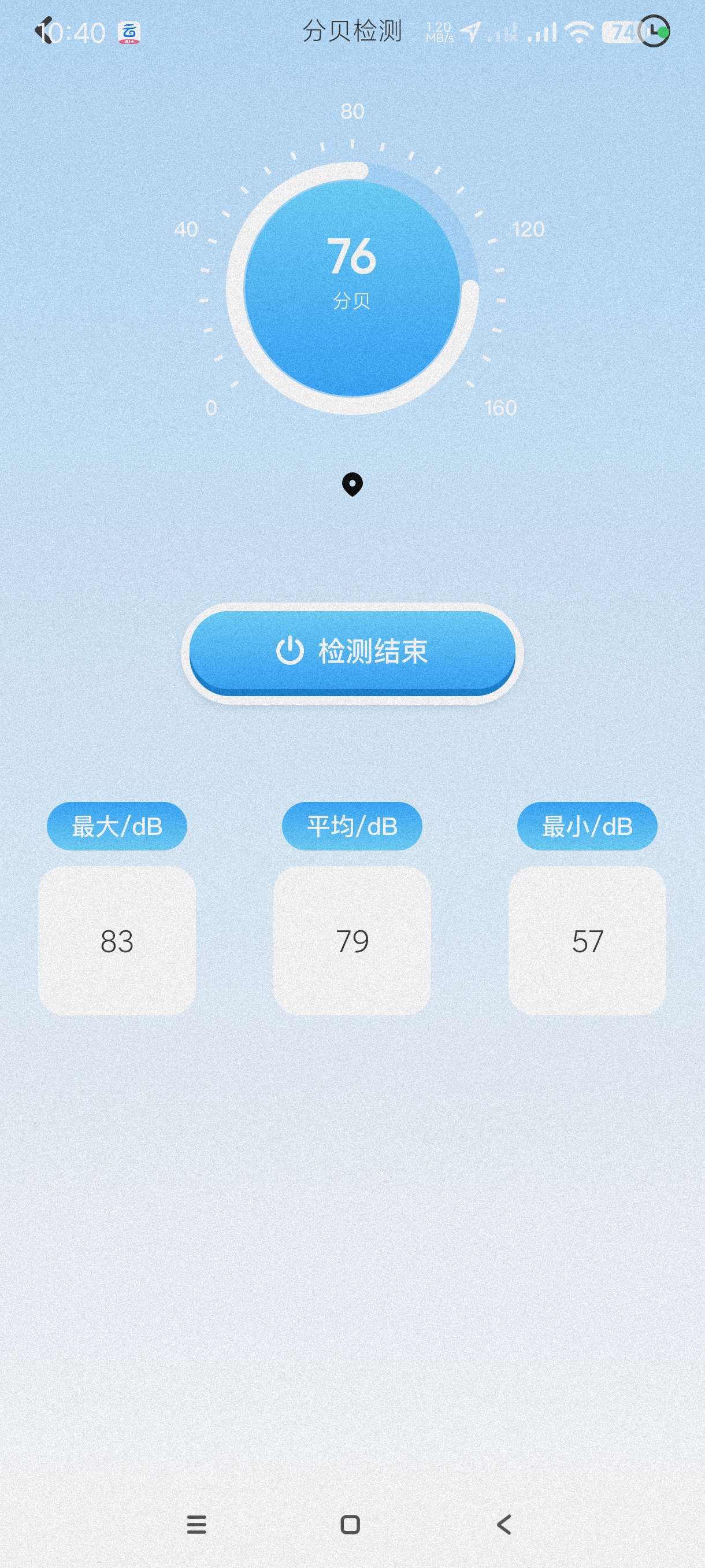 【分享】w爱工具箱1.2🔥实用工具箱🧰内置多种实用功能