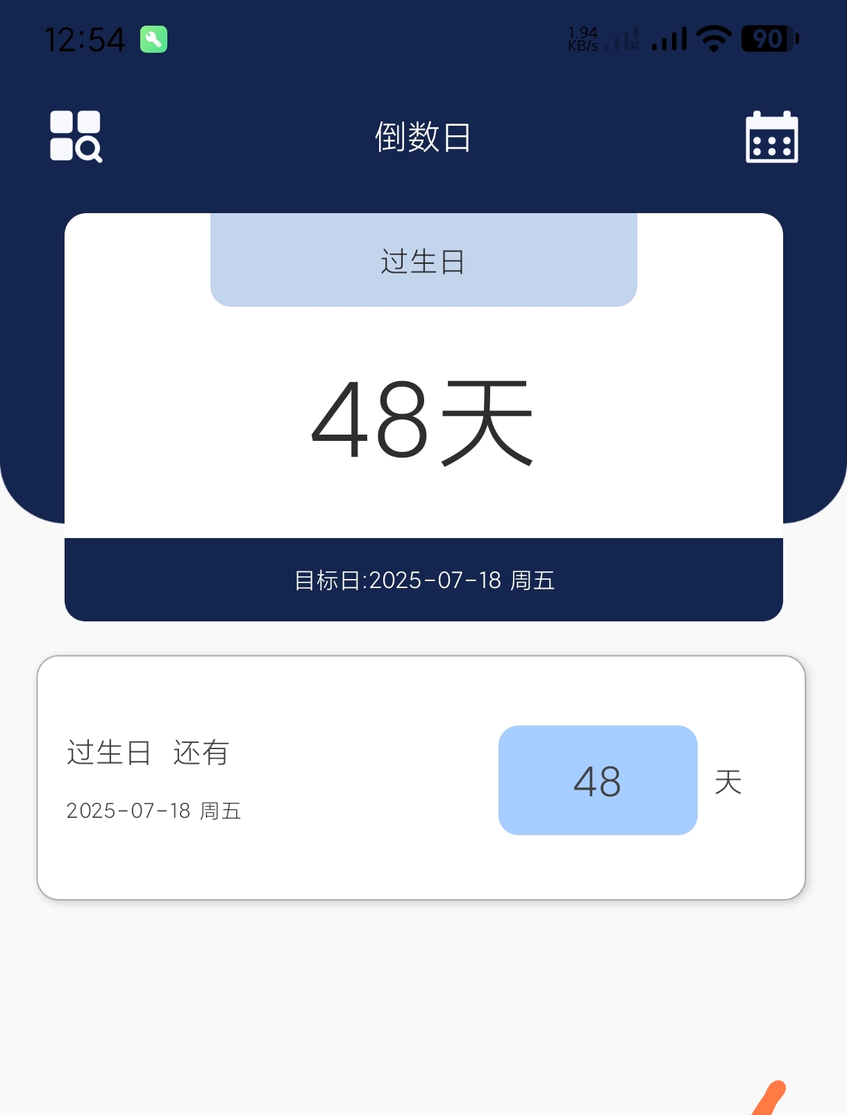 【分享】时钟倒计时1.0.1🔥个性化时钟~解锁vip高级版