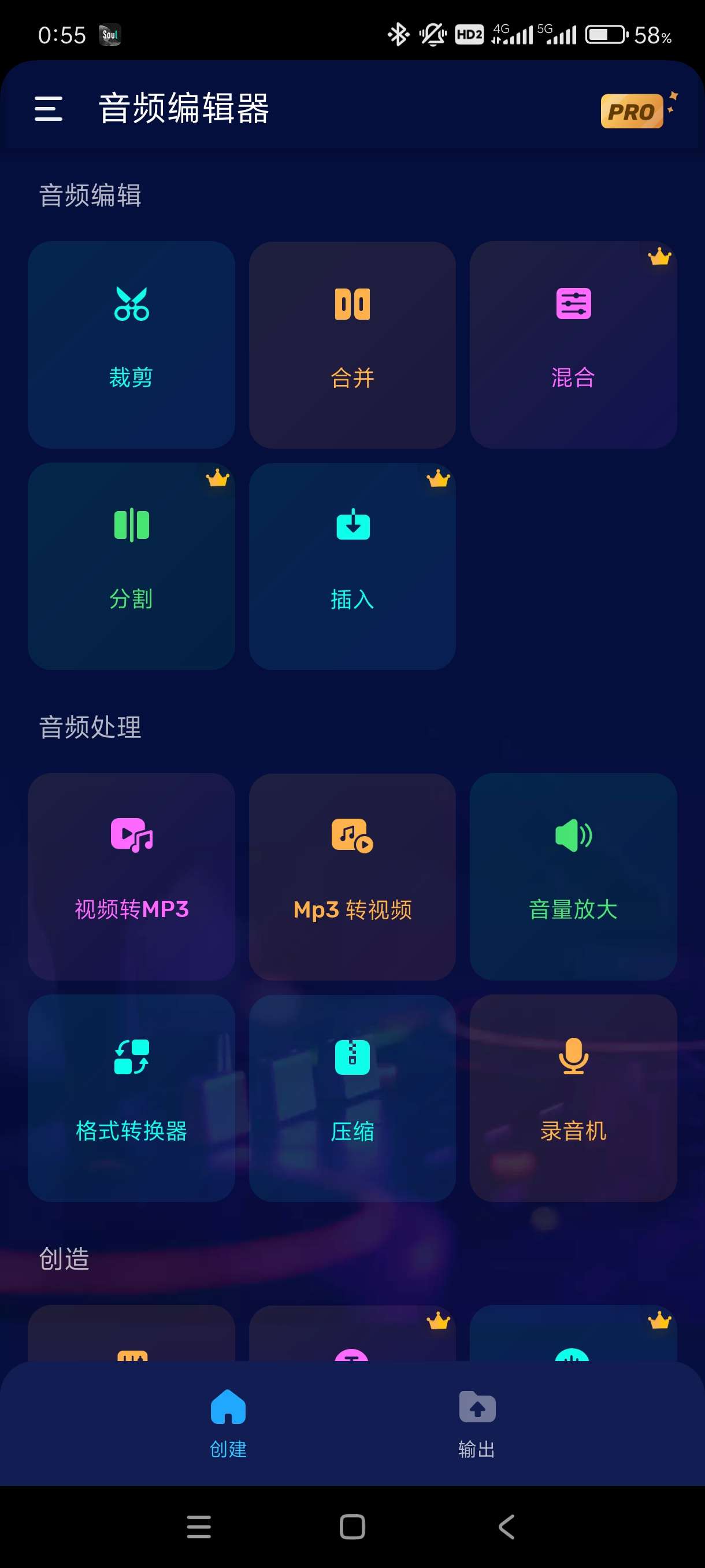 【分享】音频编辑器1.01.70🔥音频专业编辑器吊打一切软件