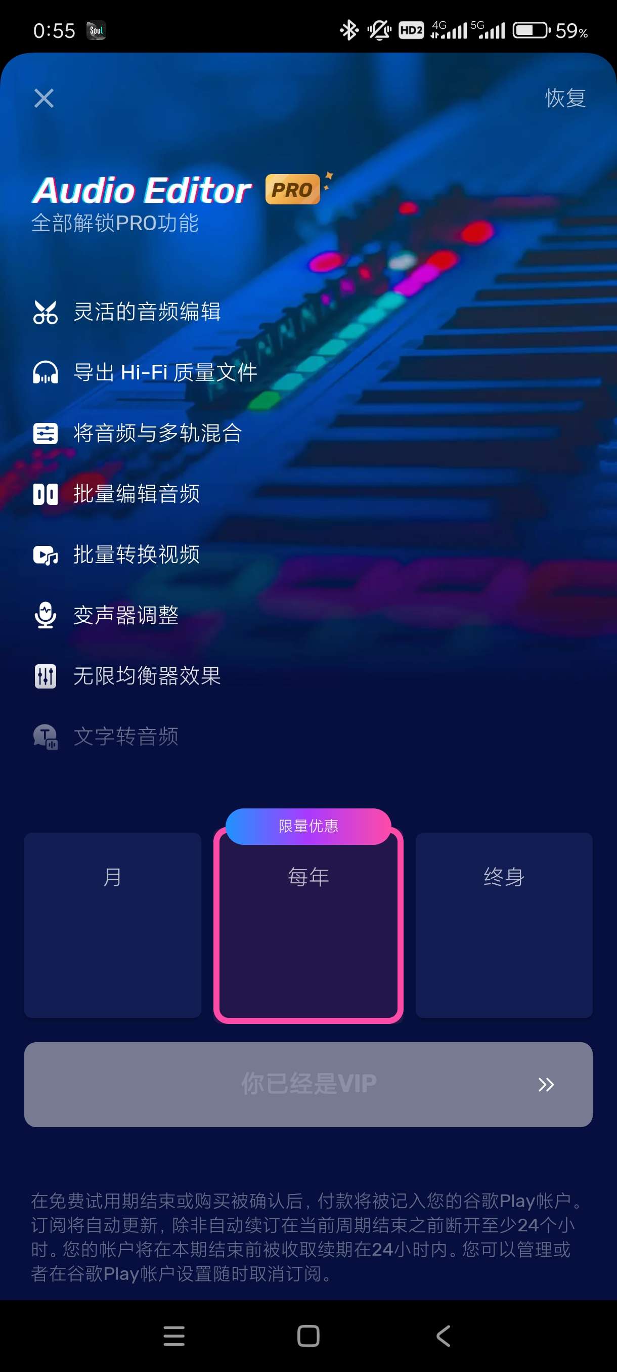 【分享】音频编辑器1.01.70🔥音频专业编辑器吊打一切软件