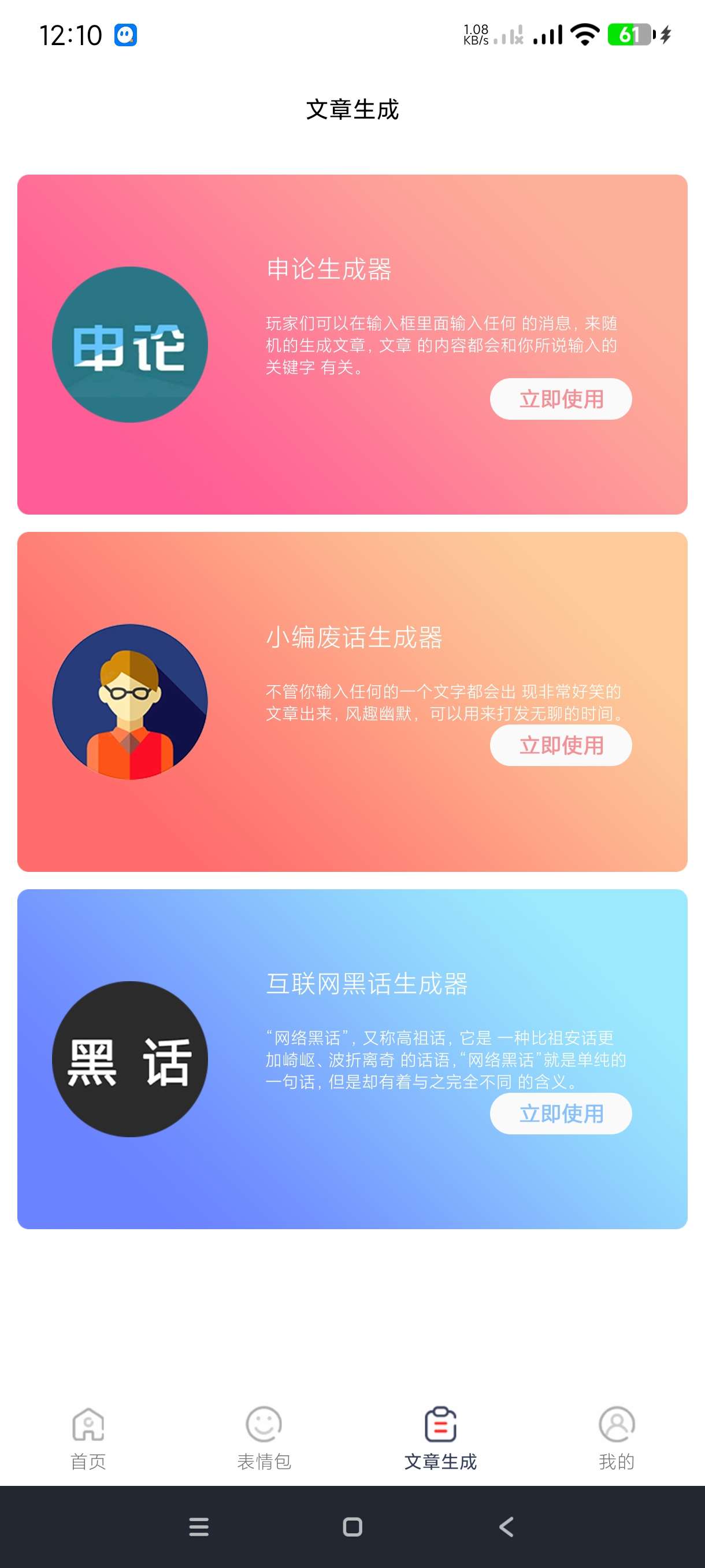 【分享】表情文案狗1.3🔥海量表情文案~让你撩妹恋爱更顺利