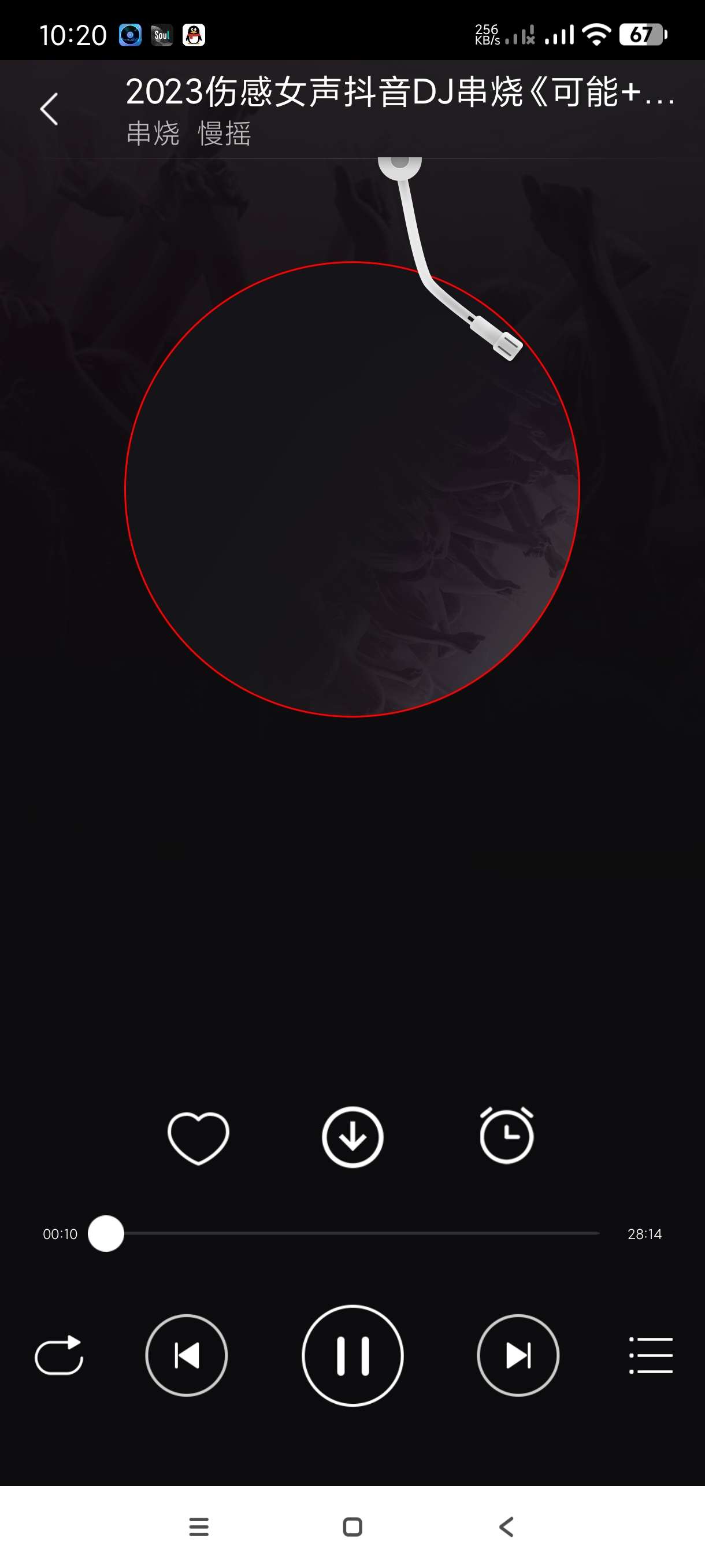 【分享】DJ99~1.1.04🔥海量舞曲~可听无损~开车必备