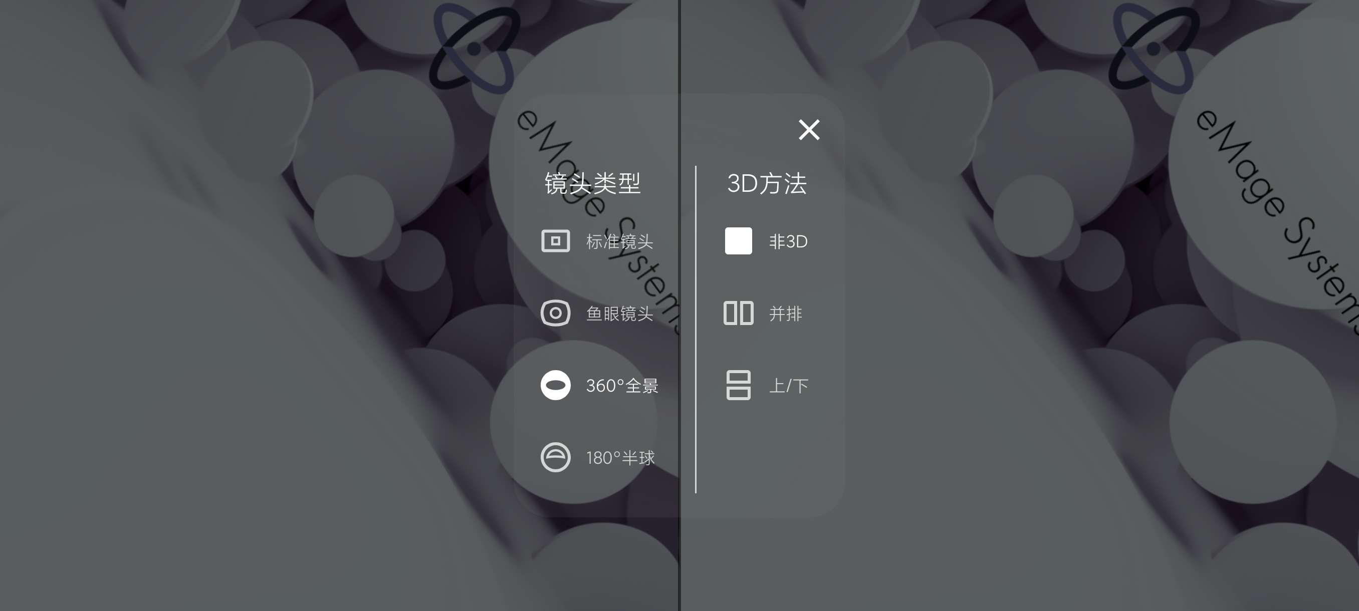 【分享】VR现实媒体播放器2.5🔥沉浸式体验观看小姐姐