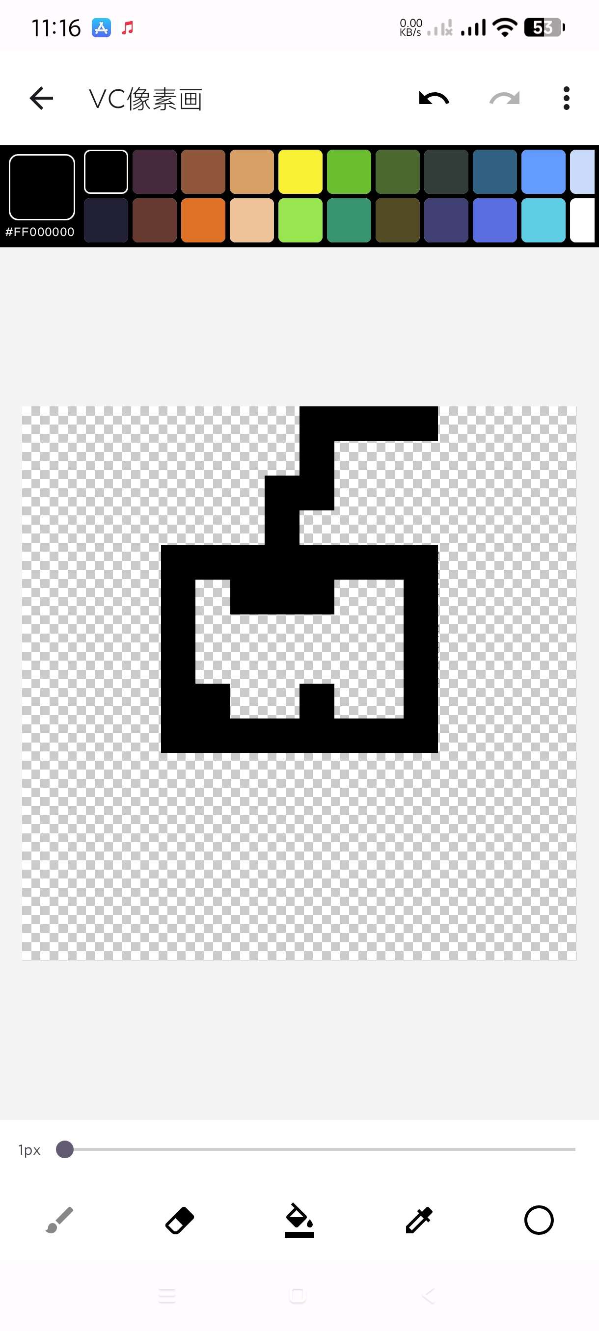 【分享】VC像素画1.0.2🔥自由爱好者神器~画画解压