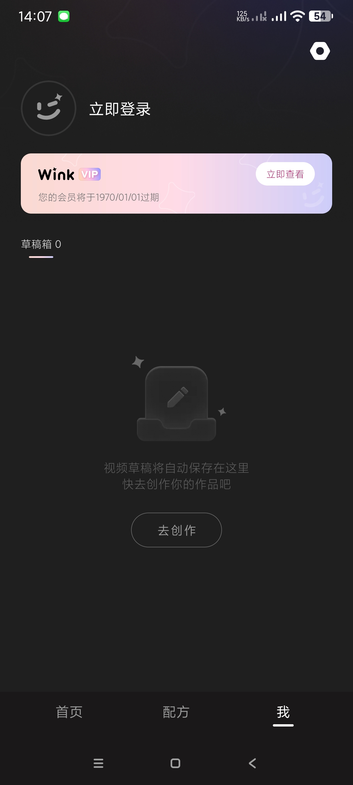 【分享】Wink1.2.7.1🔥最好用流畅版本🔥视频剪辑神器