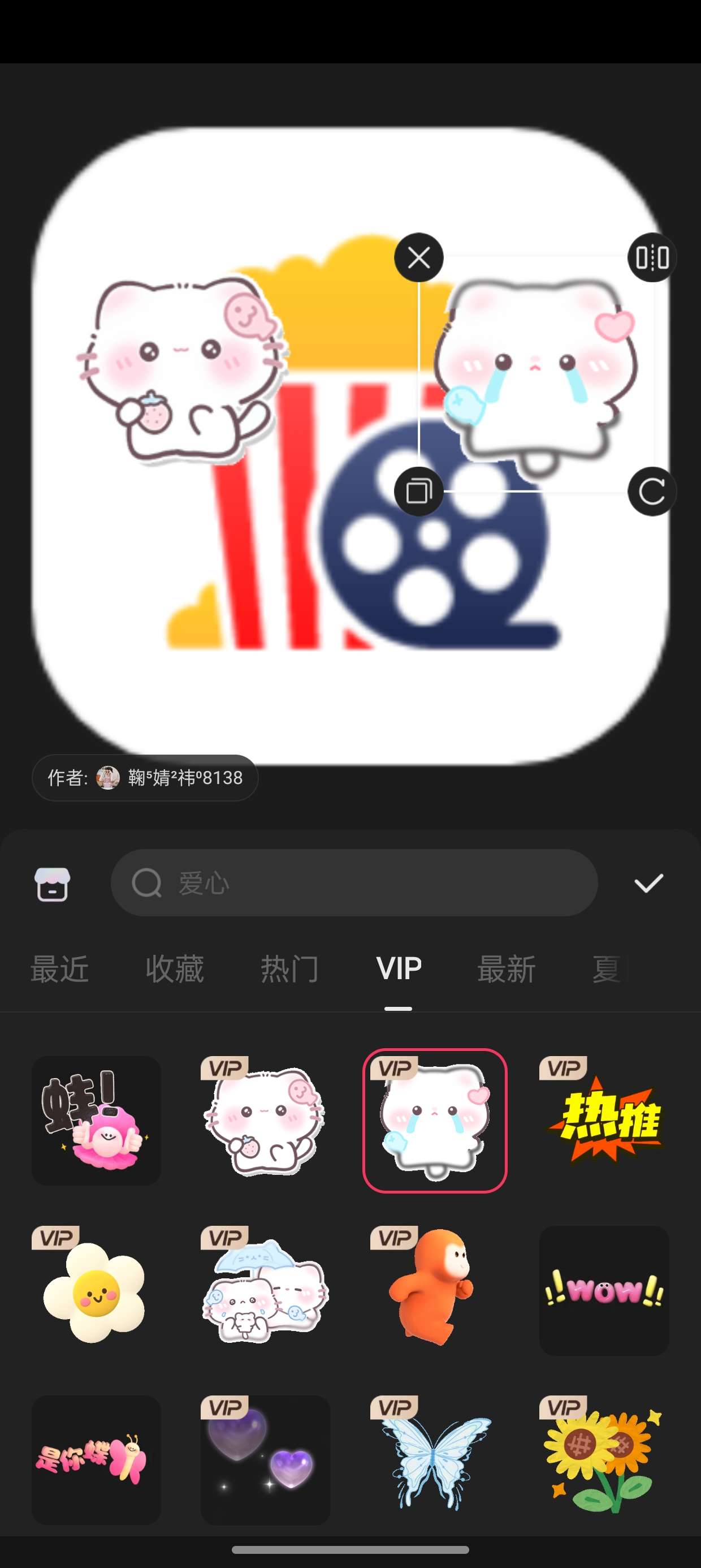 【分享】快影音视频剪辑神器🔥已解锁会员可用AI功能🔥