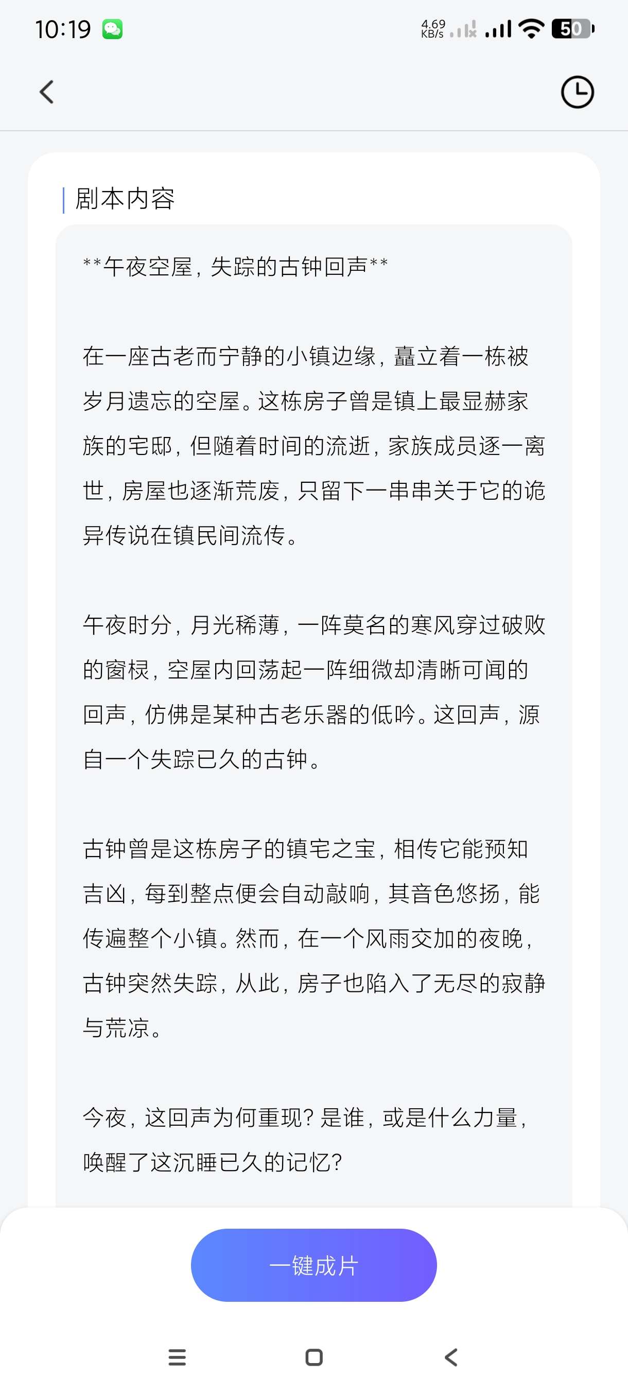 【合集】跳广告神器🔥Ai写作宝🔥AI绘图写作精灵vip版