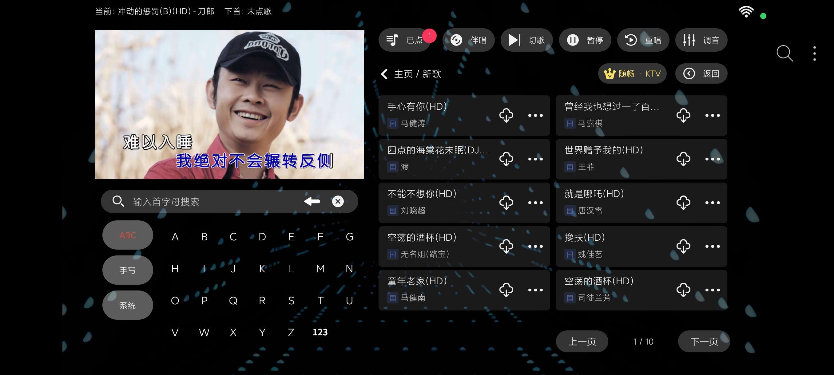 【分享】随畅KTV₂最新版🔥去除更新~永久会员~手机变KTV~