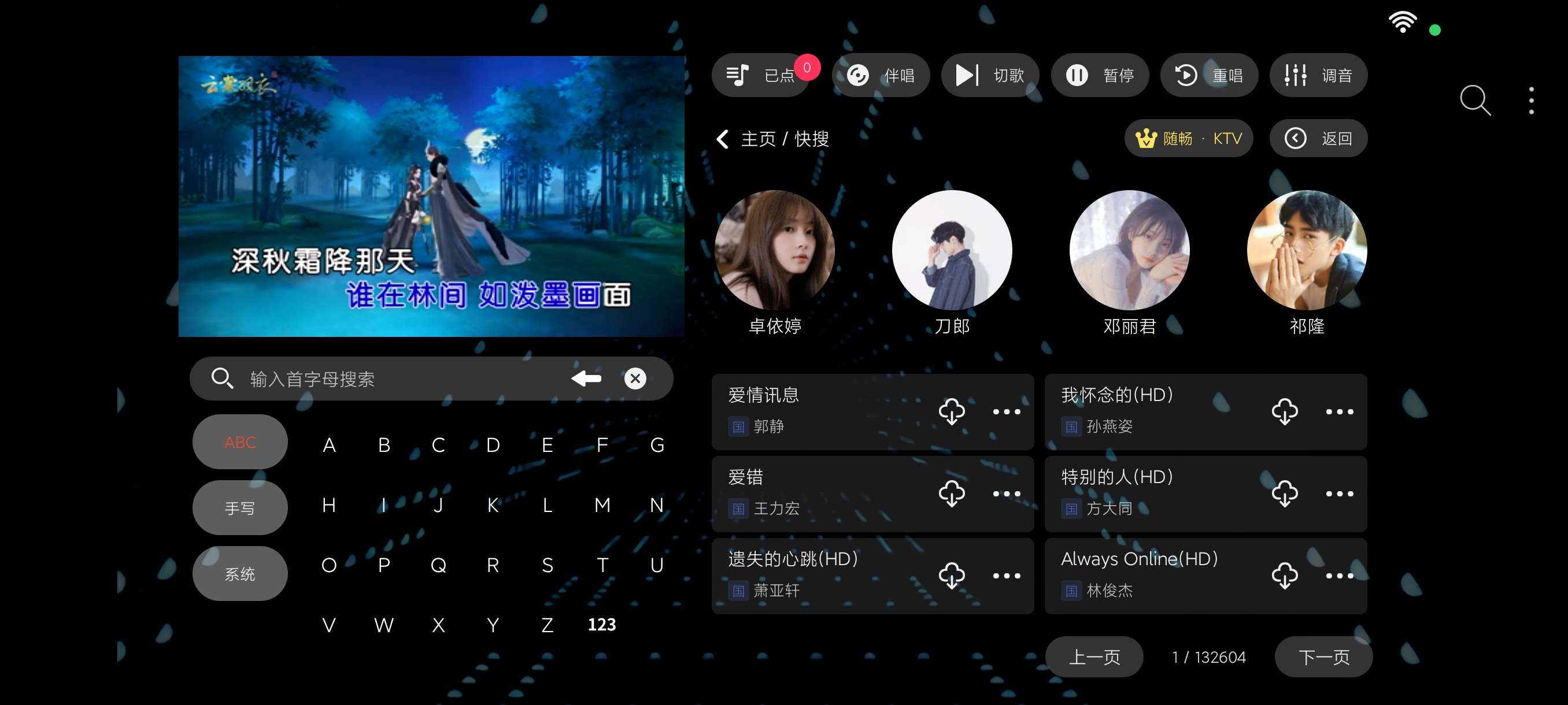 【分享】随畅KTV₂最新版🔥去除更新~永久会员~手机变KTV~