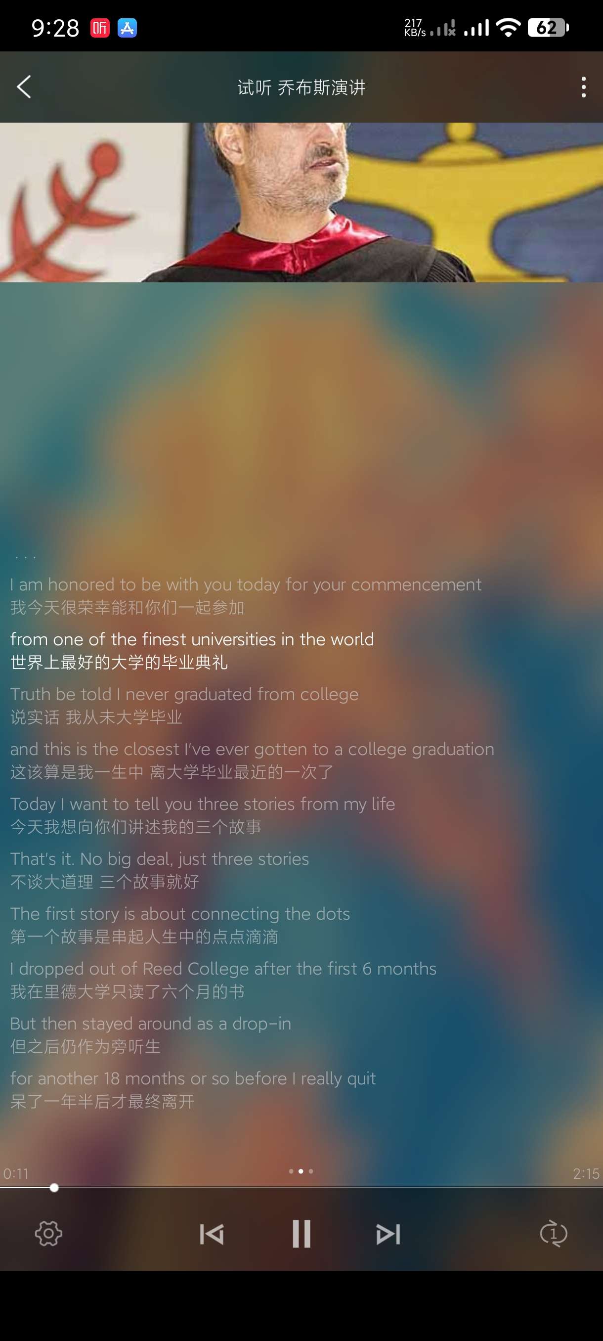 【分享】唐僧英语2.0.11🔥自学英语必备~英语演讲学习~纯净