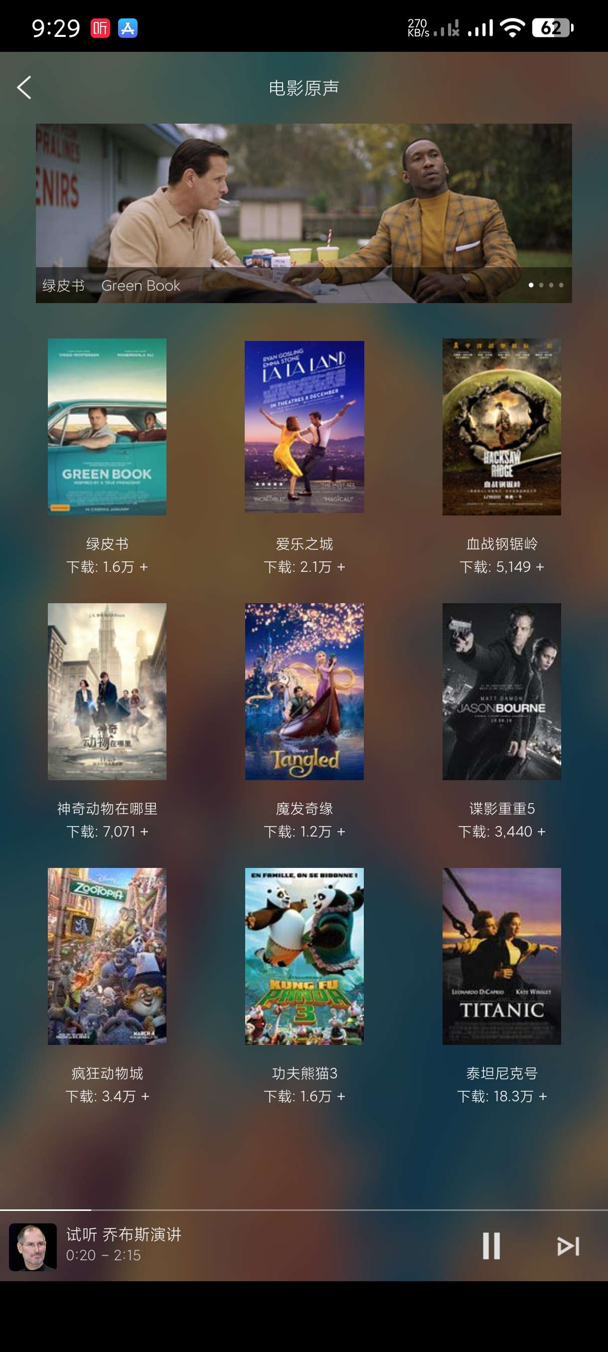 【分享】唐僧英语2.0.11🔥自学英语必备~英语演讲学习~纯净