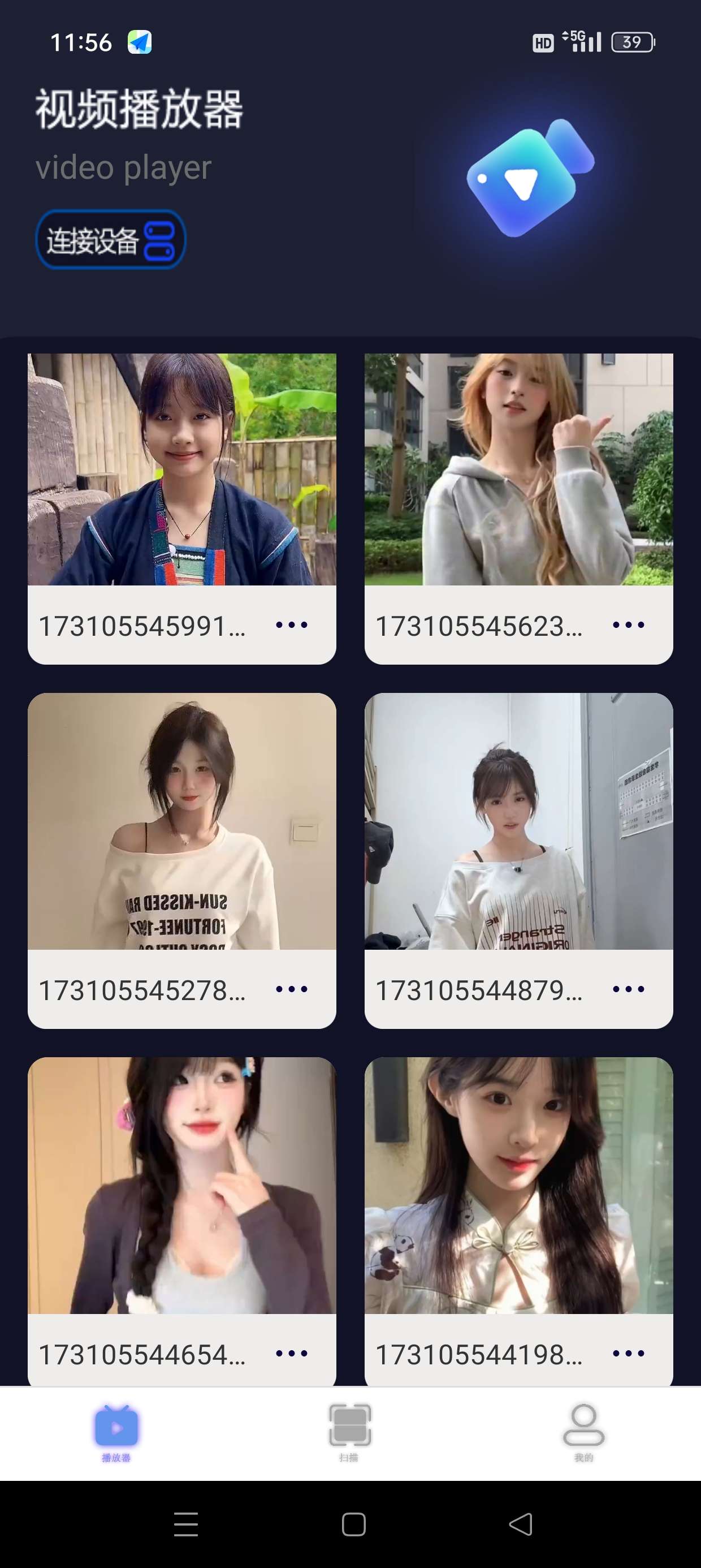 【原创修改】秋葵视频播放器🔥私密视频播放加密🔥去广告纯净版