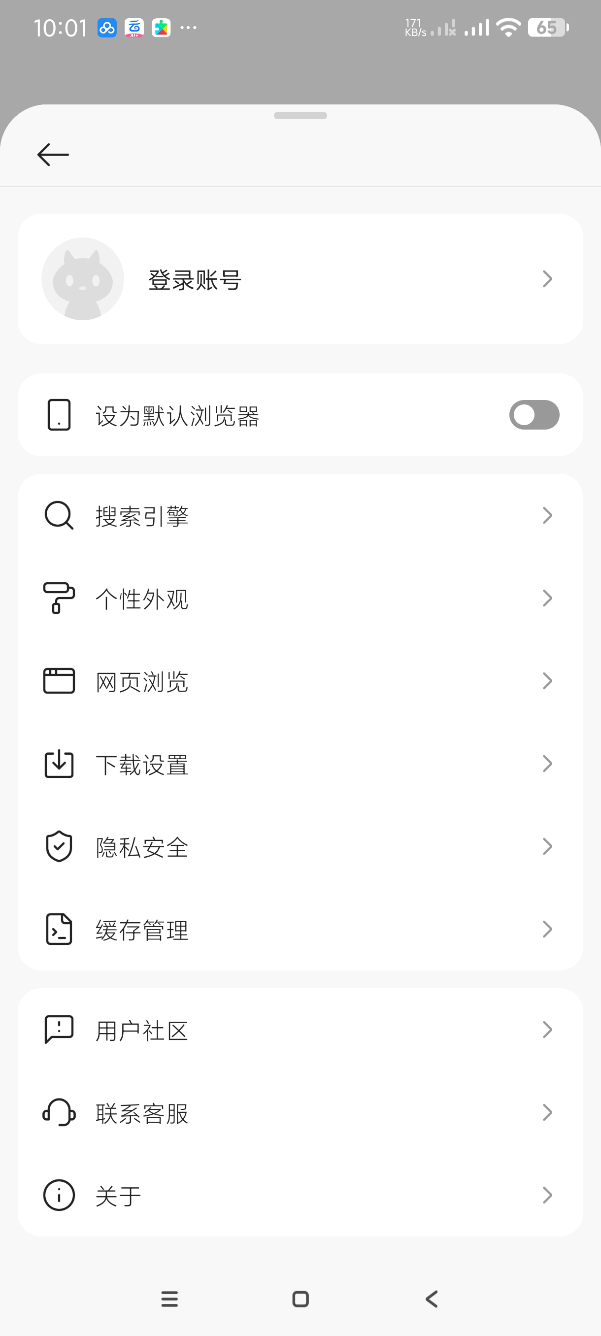 【分享】迅雷浏览器最新版🔥支持脚本~纯净无广~吊打所有浏览器