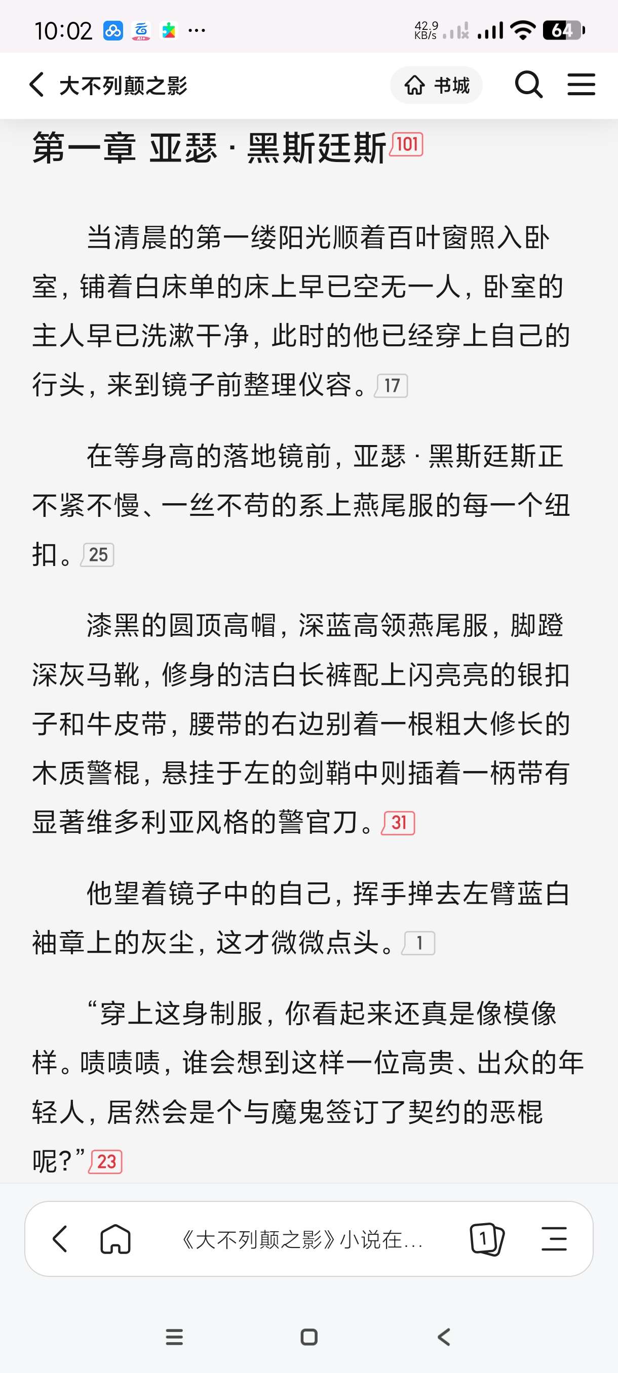 【分享】迅雷浏览器最新版🔥支持脚本~纯净无广~吊打所有浏览器
