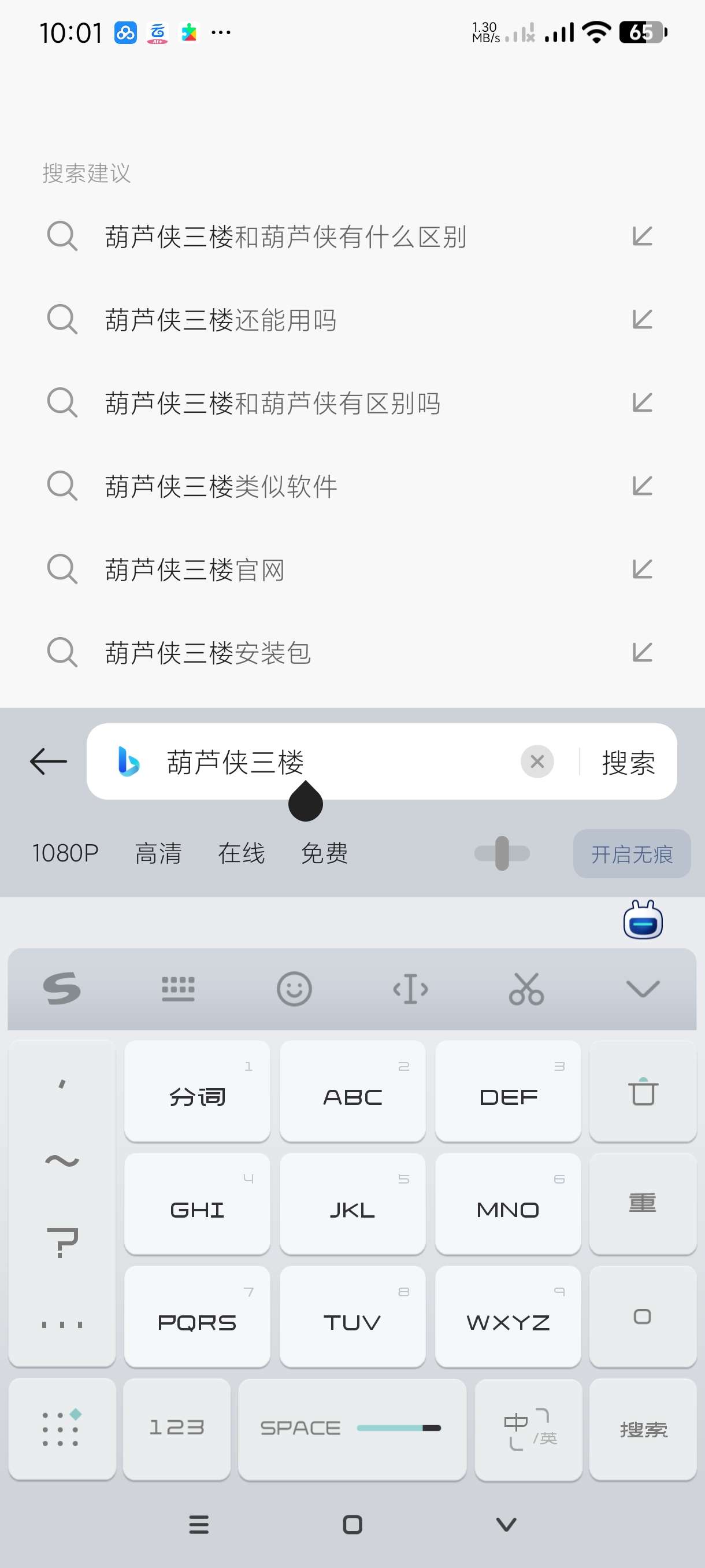 【分享】迅雷浏览器最新版🔥支持脚本~纯净无广~吊打所有浏览器