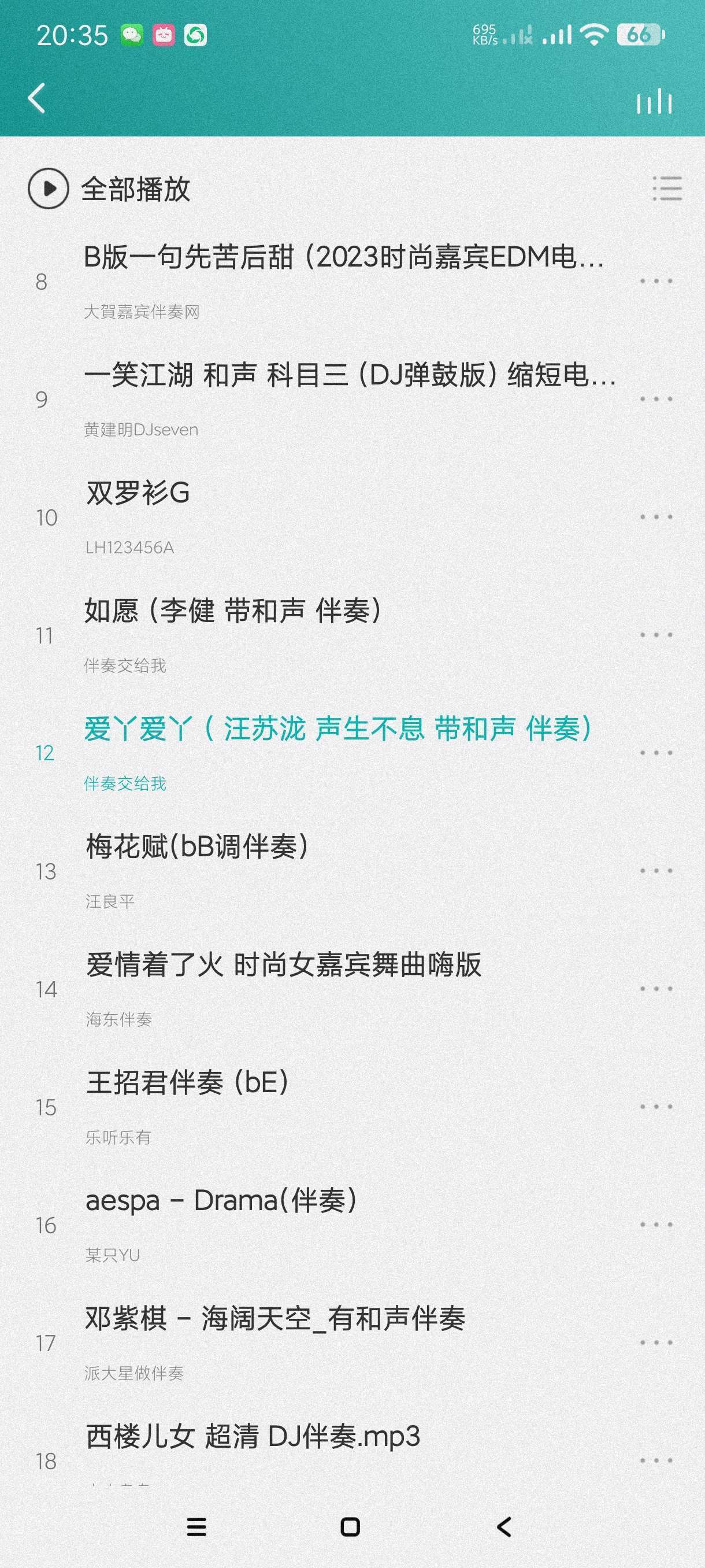 【分享】5sing音乐6.10.92🔥著名音乐平台~海量原创歌