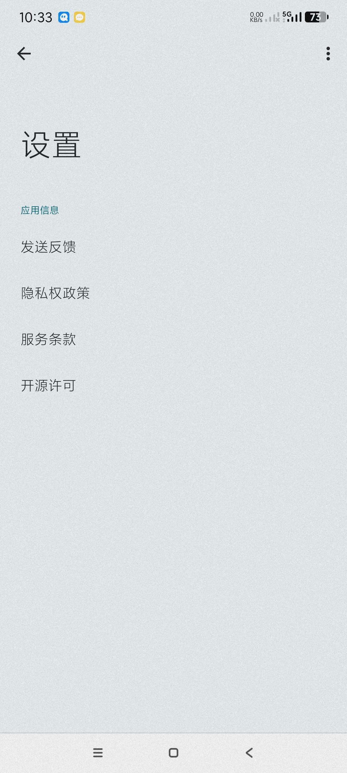 【分享】声音增强器4.7🔥一键增强音量～扩大音量～纯净版