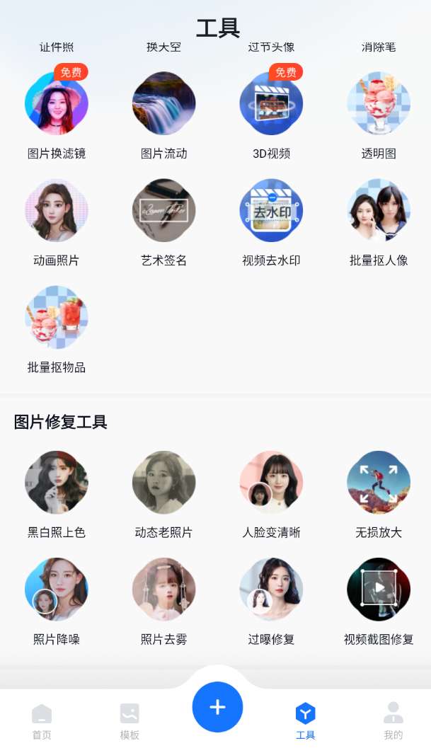 【分享】logo设计工厂 v1.7.4.1